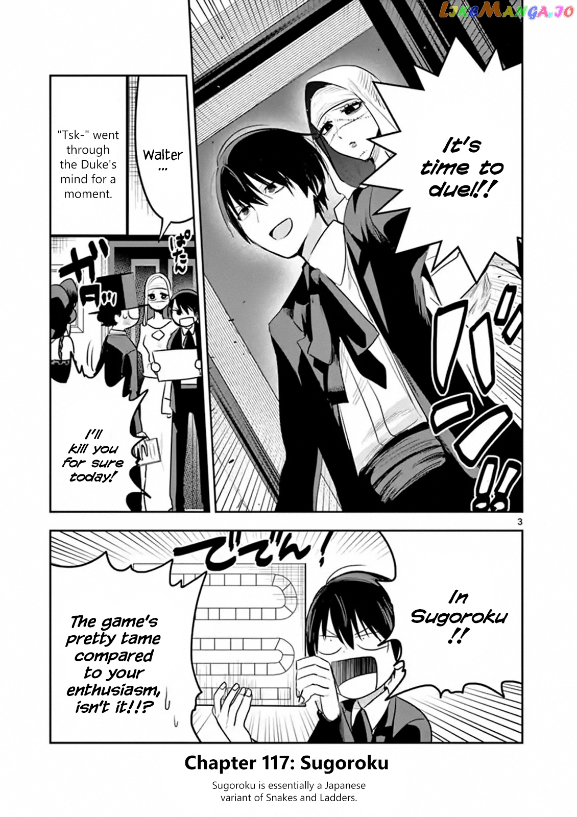 The Duke of Death And His Black Maid chapter 117 - page 3