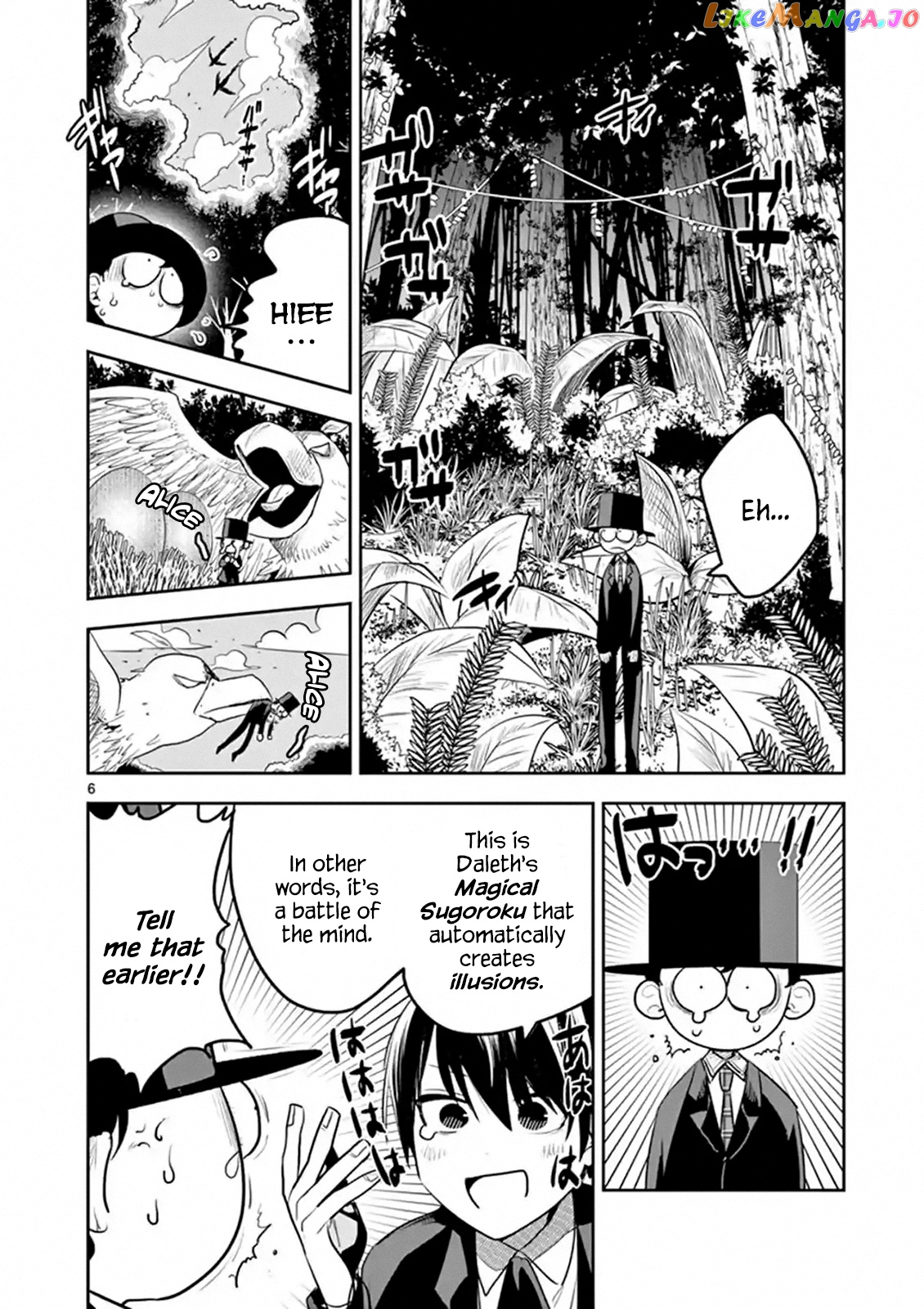 The Duke of Death And His Black Maid chapter 117 - page 6