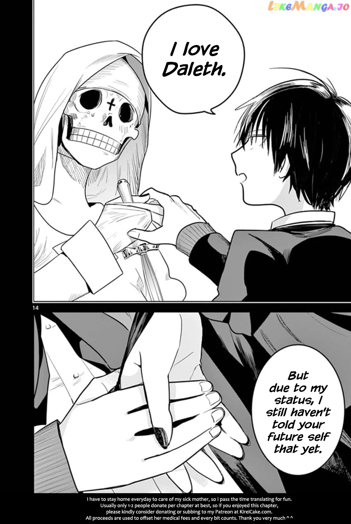The Duke of Death And His Black Maid chapter 197 - page 14