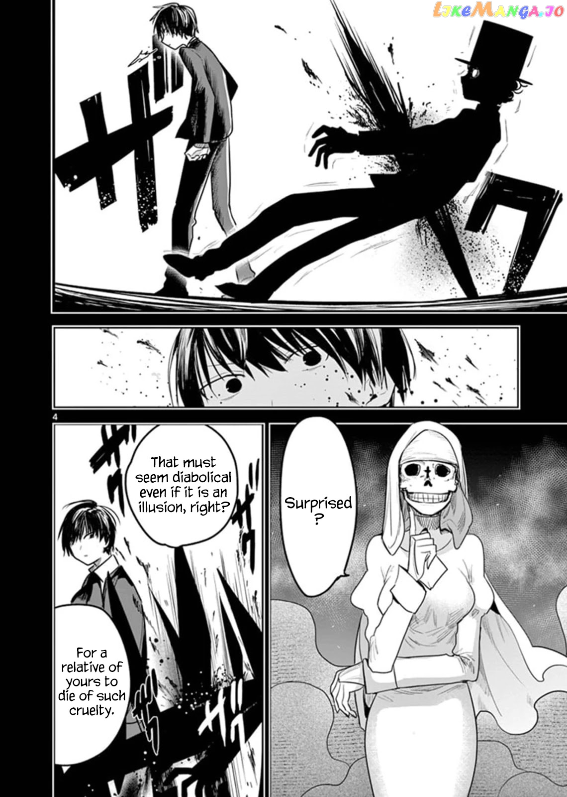 The Duke of Death And His Black Maid chapter 197 - page 4