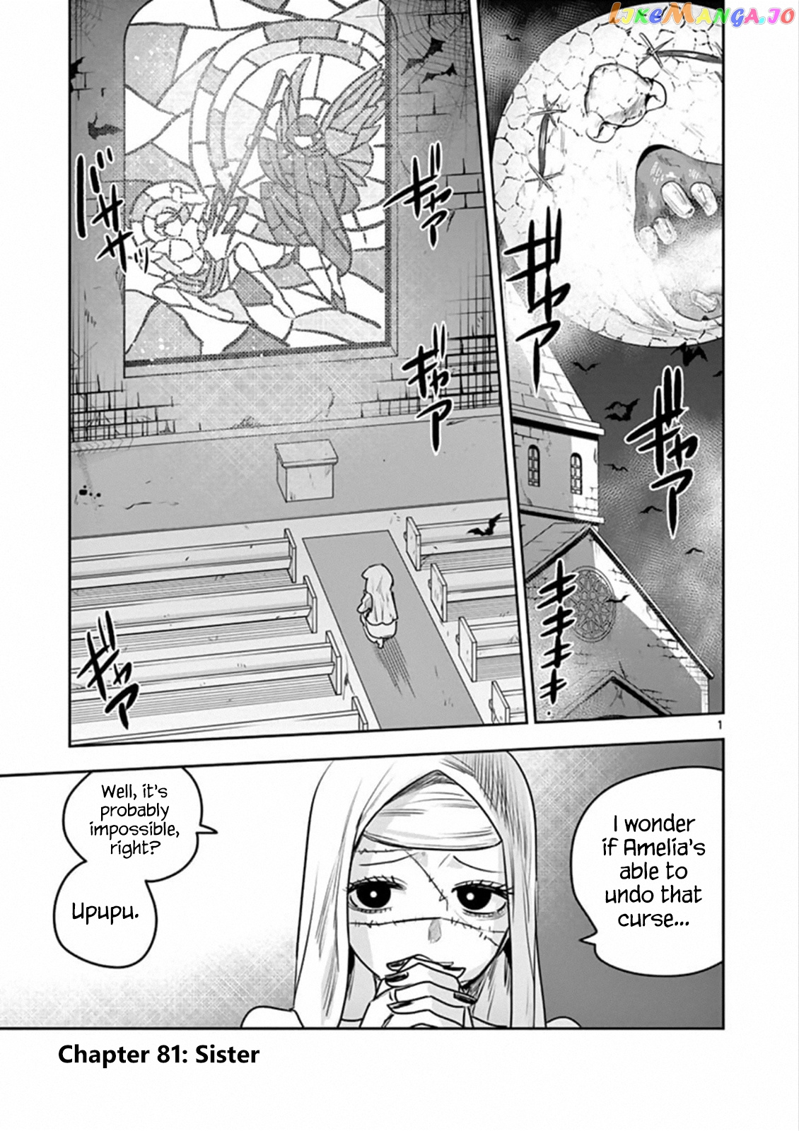 The Duke of Death And His Black Maid chapter 81 - page 1
