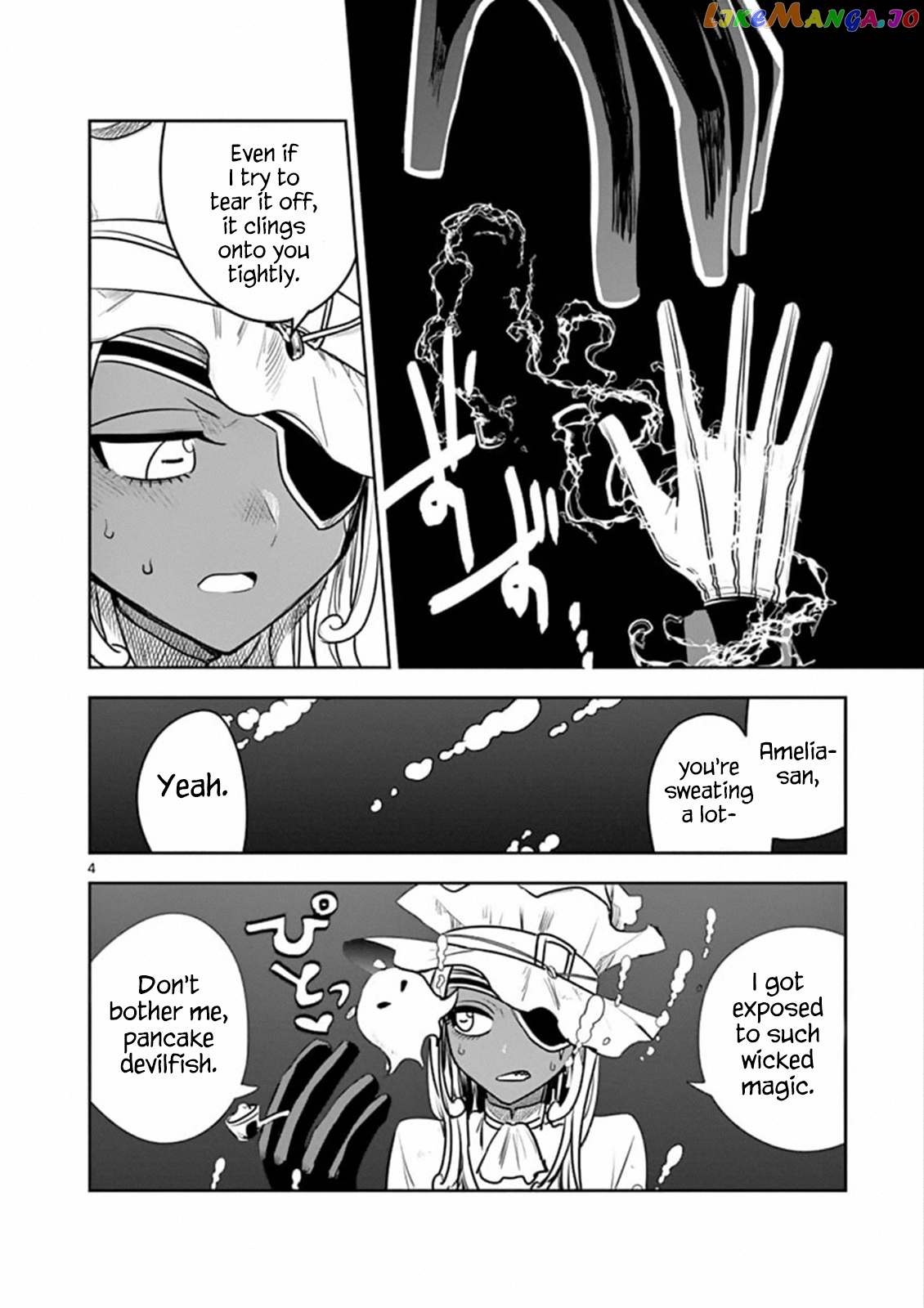 The Duke of Death And His Black Maid chapter 81 - page 4