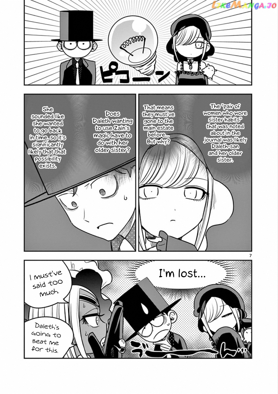 The Duke of Death And His Black Maid chapter 81 - page 7