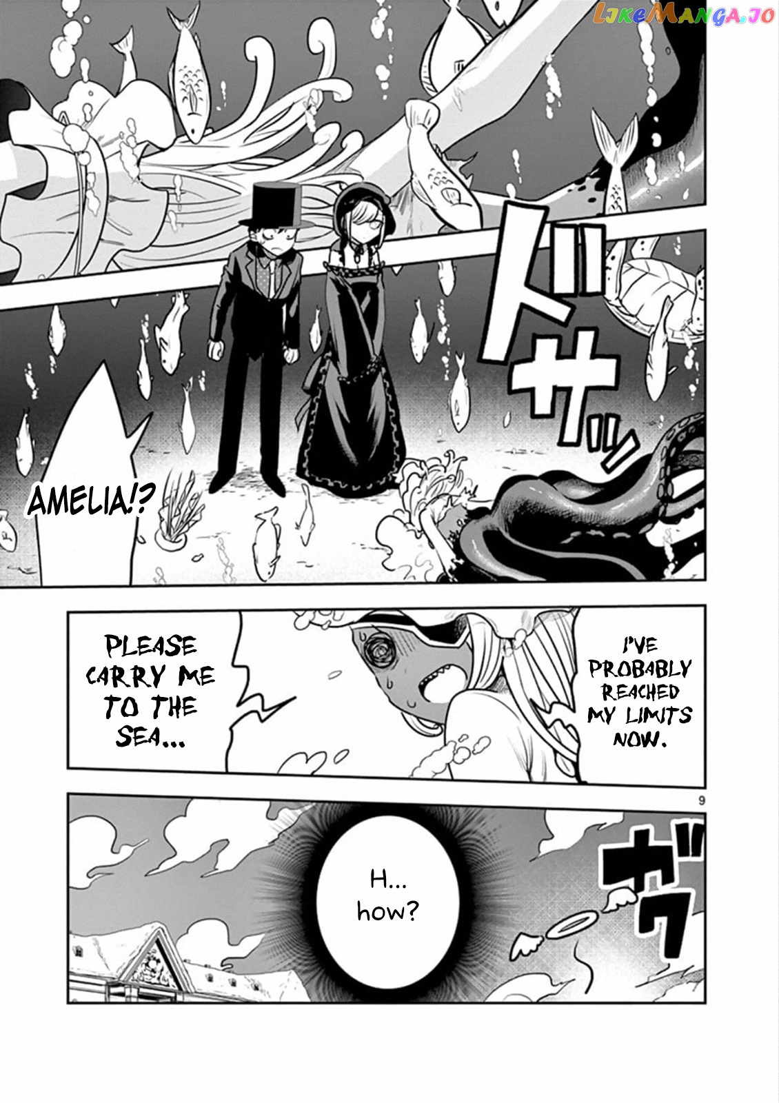 The Duke of Death And His Black Maid chapter 81 - page 9