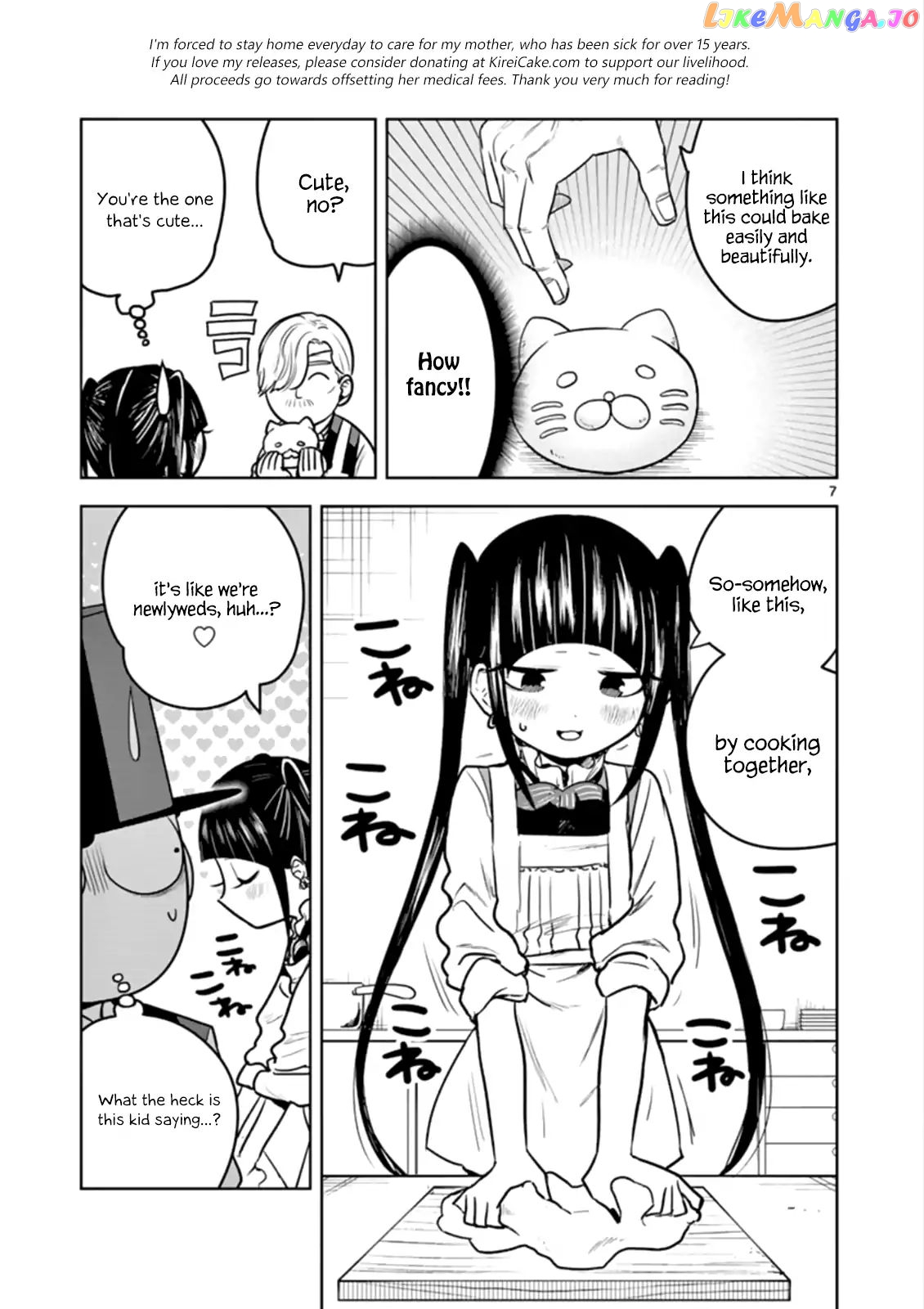 The Duke of Death And His Black Maid chapter 33 - page 7