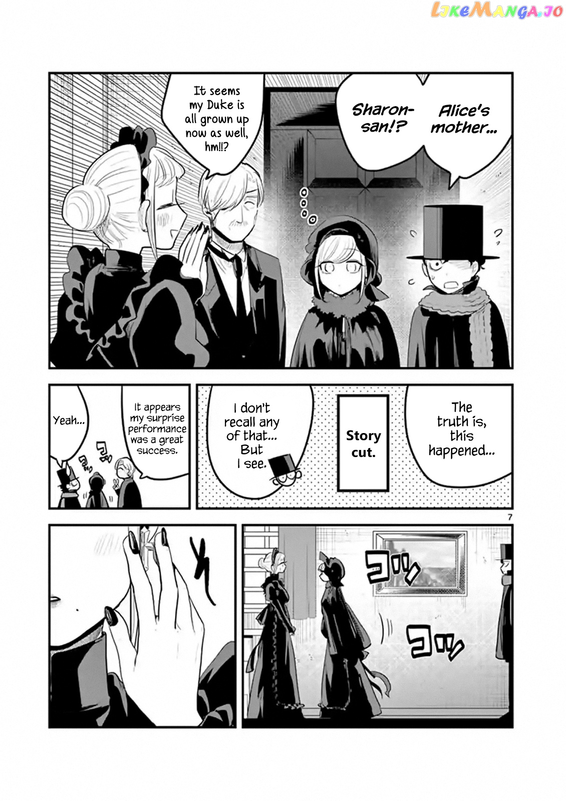 The Duke of Death And His Black Maid chapter 149 - page 7