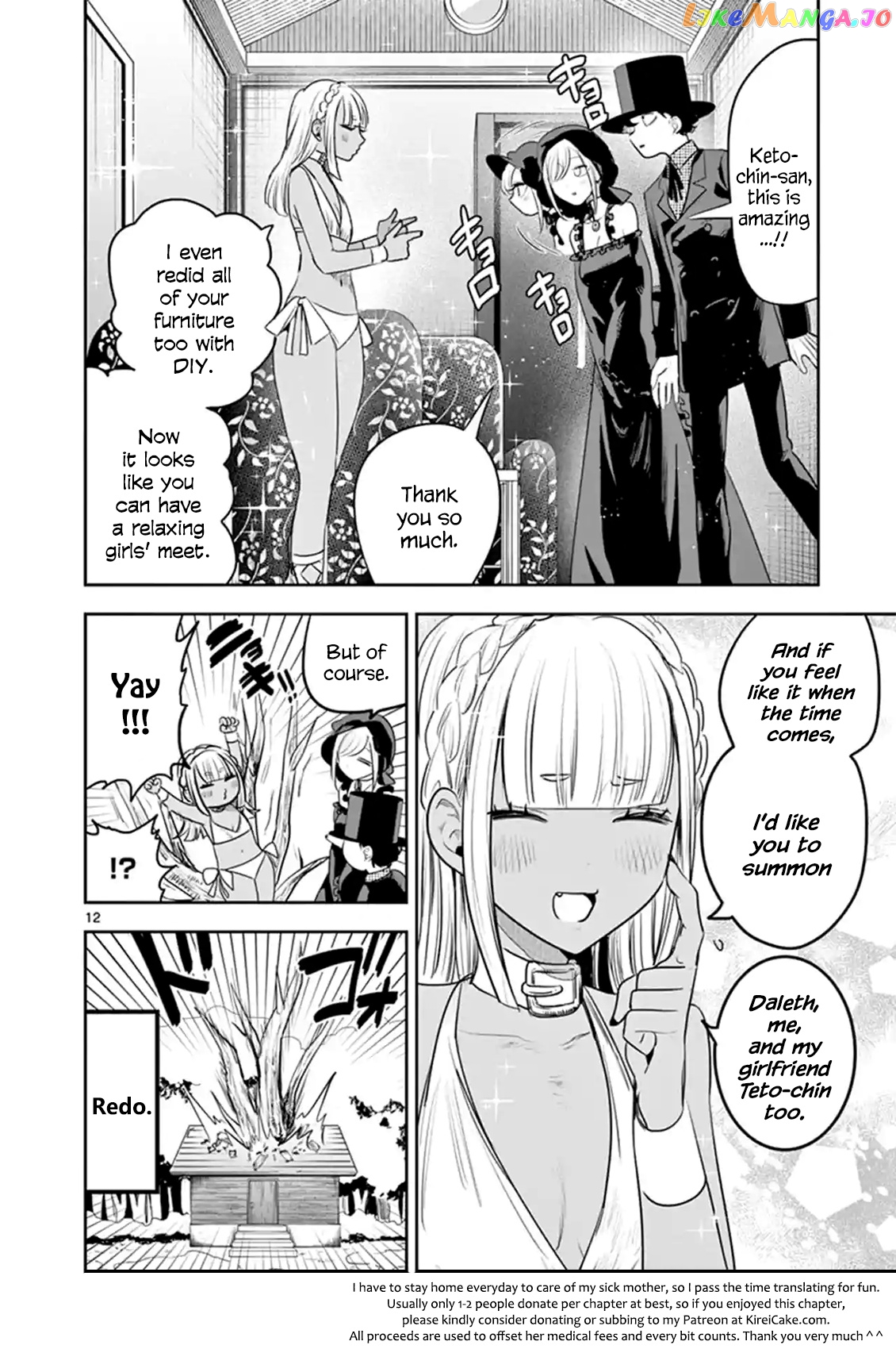 The Duke of Death And His Black Maid chapter 118 - page 12