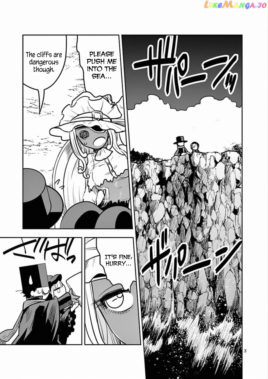 The Duke of Death And His Black Maid chapter 82 - page 3