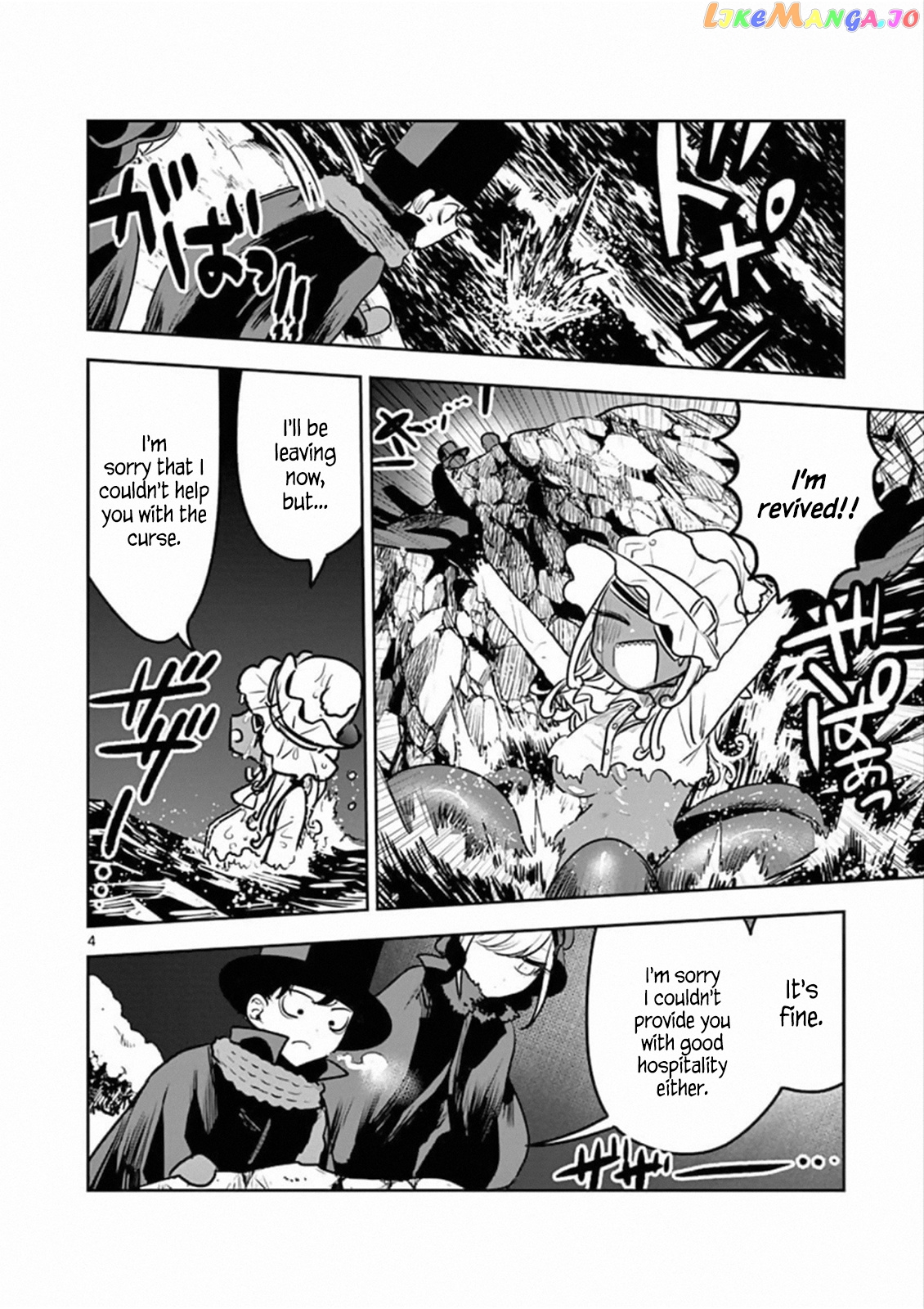 The Duke of Death And His Black Maid chapter 82 - page 4