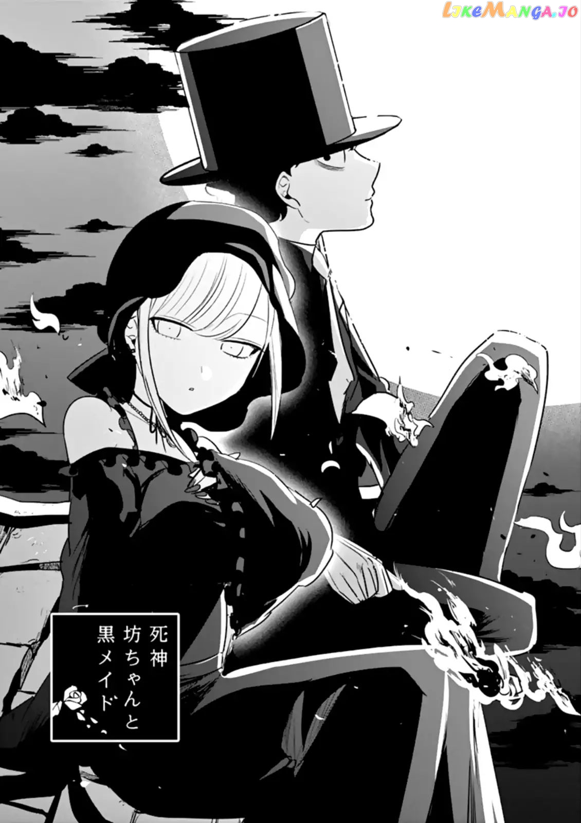 The Duke of Death And His Black Maid chapter 34 - page 1