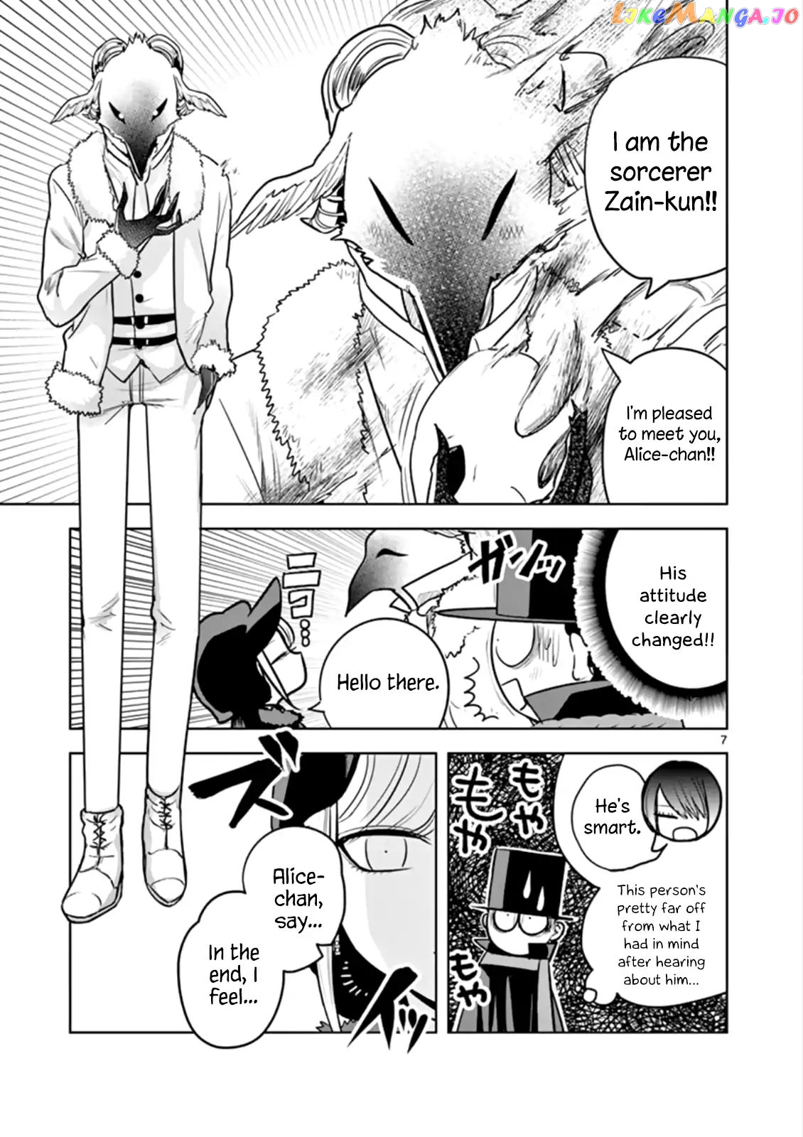 The Duke of Death And His Black Maid chapter 34 - page 7