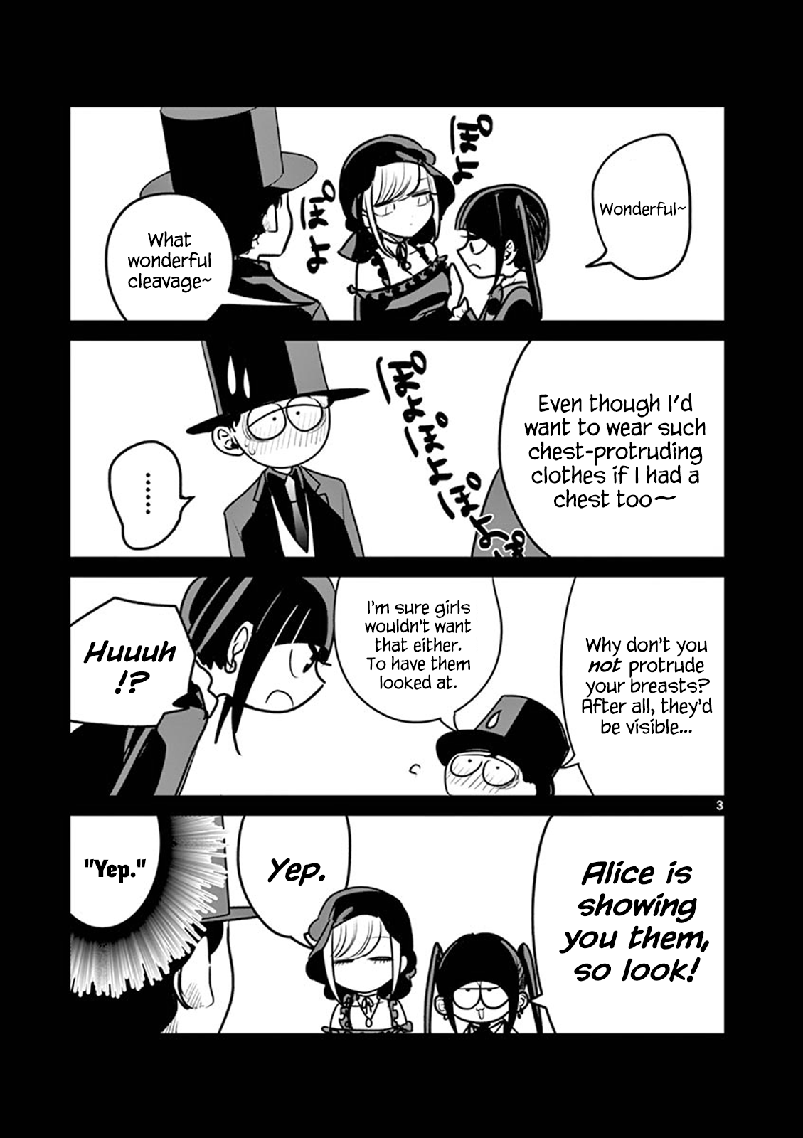 The Duke of Death And His Black Maid chapter 82.5 - page 5