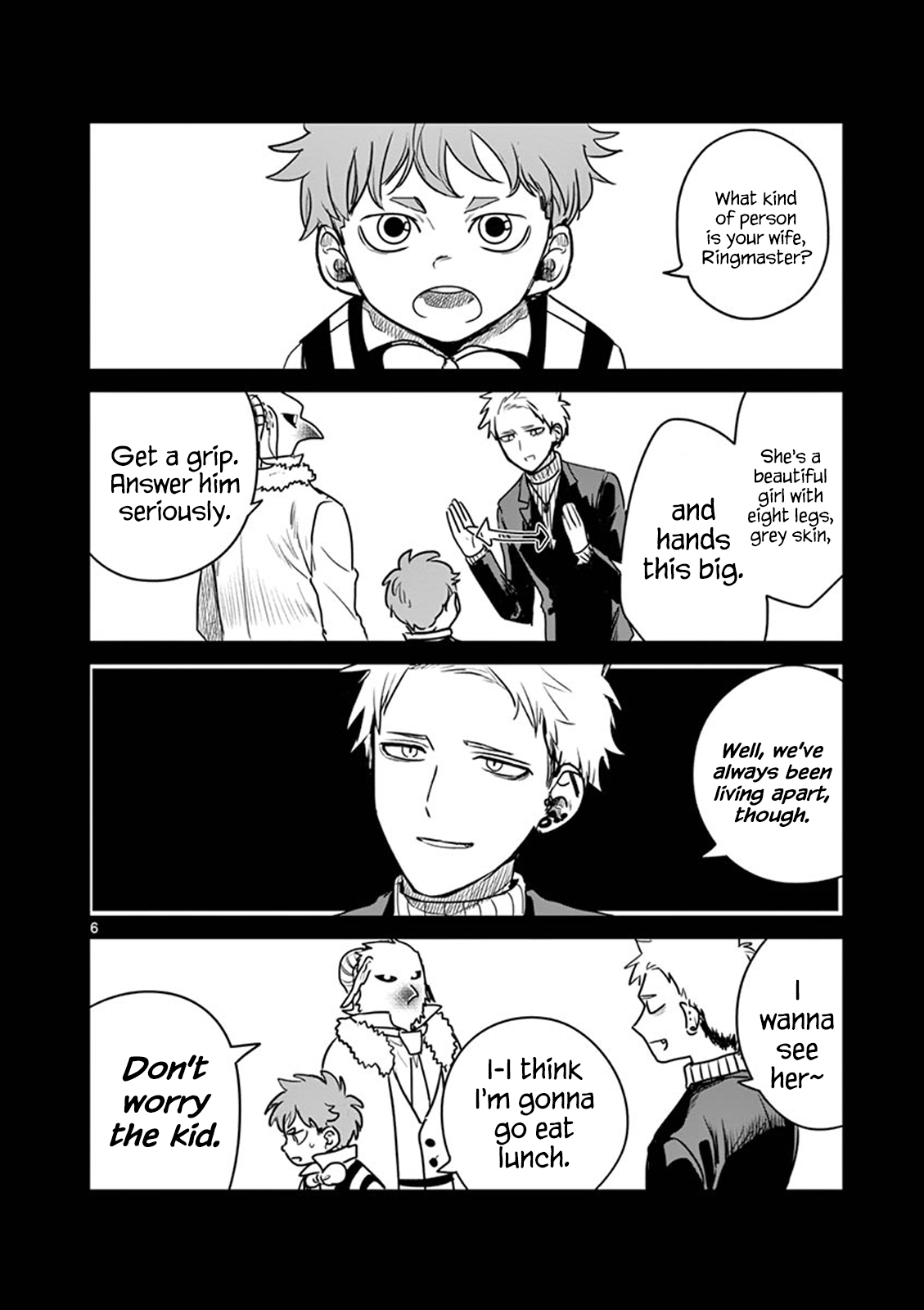 The Duke of Death And His Black Maid chapter 82.5 - page 8