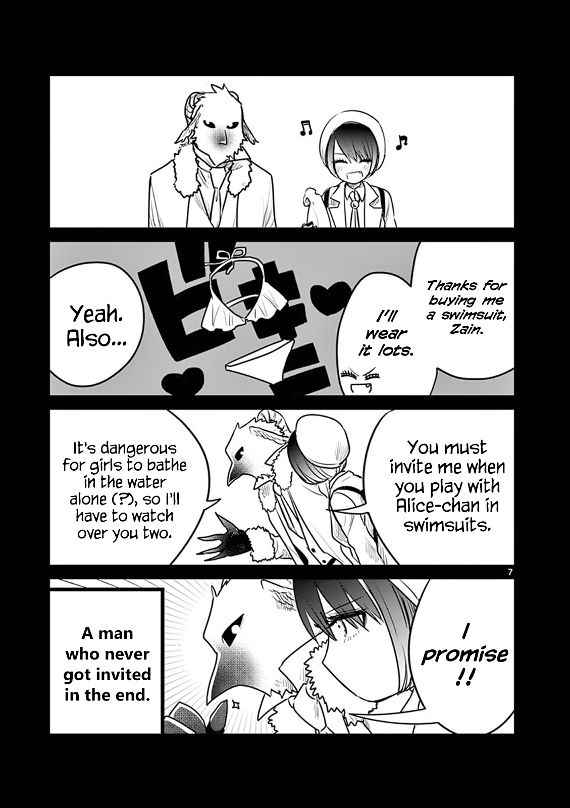The Duke of Death And His Black Maid chapter 82.5 - page 9