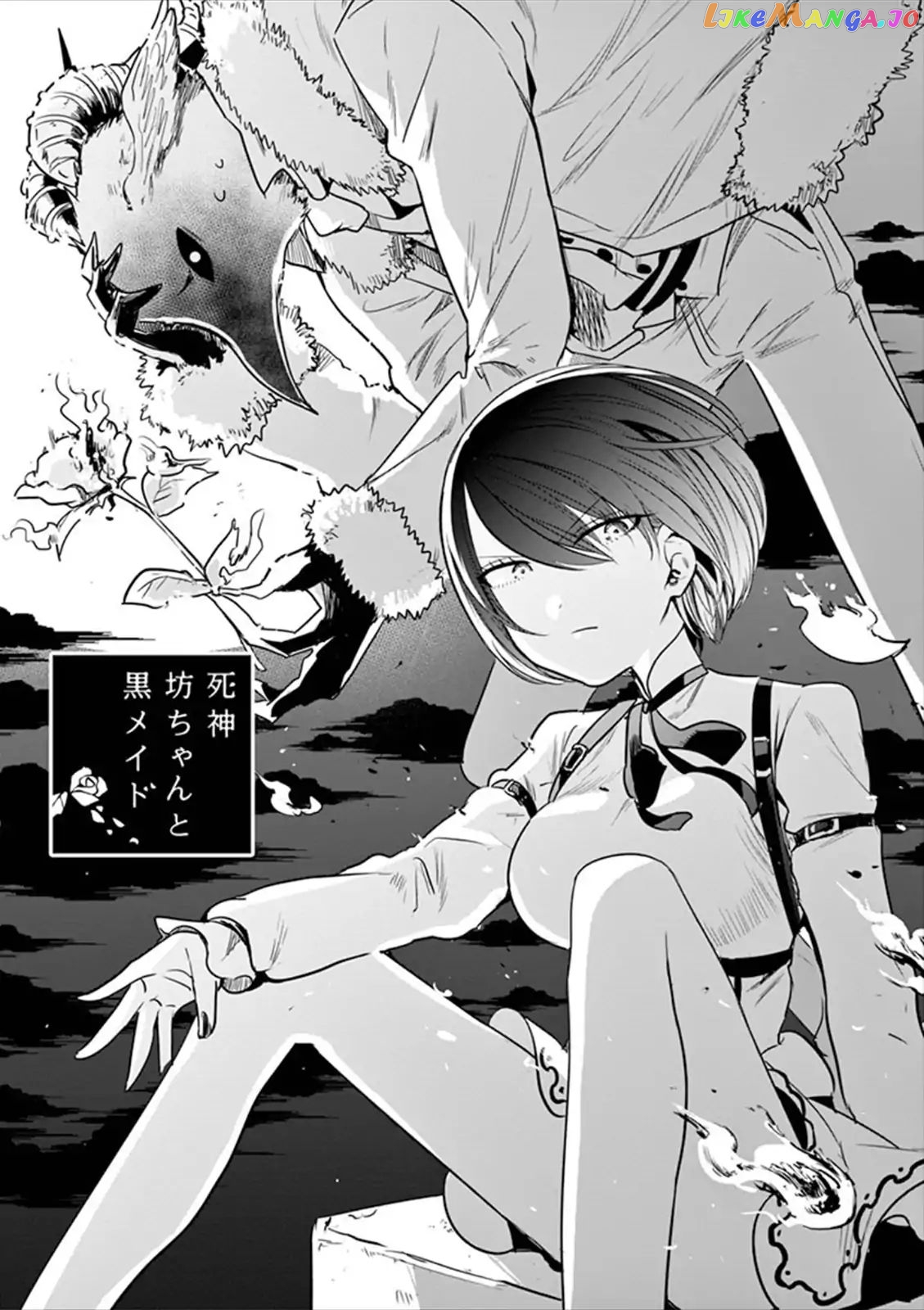 The Duke of Death And His Black Maid chapter 35 - page 1