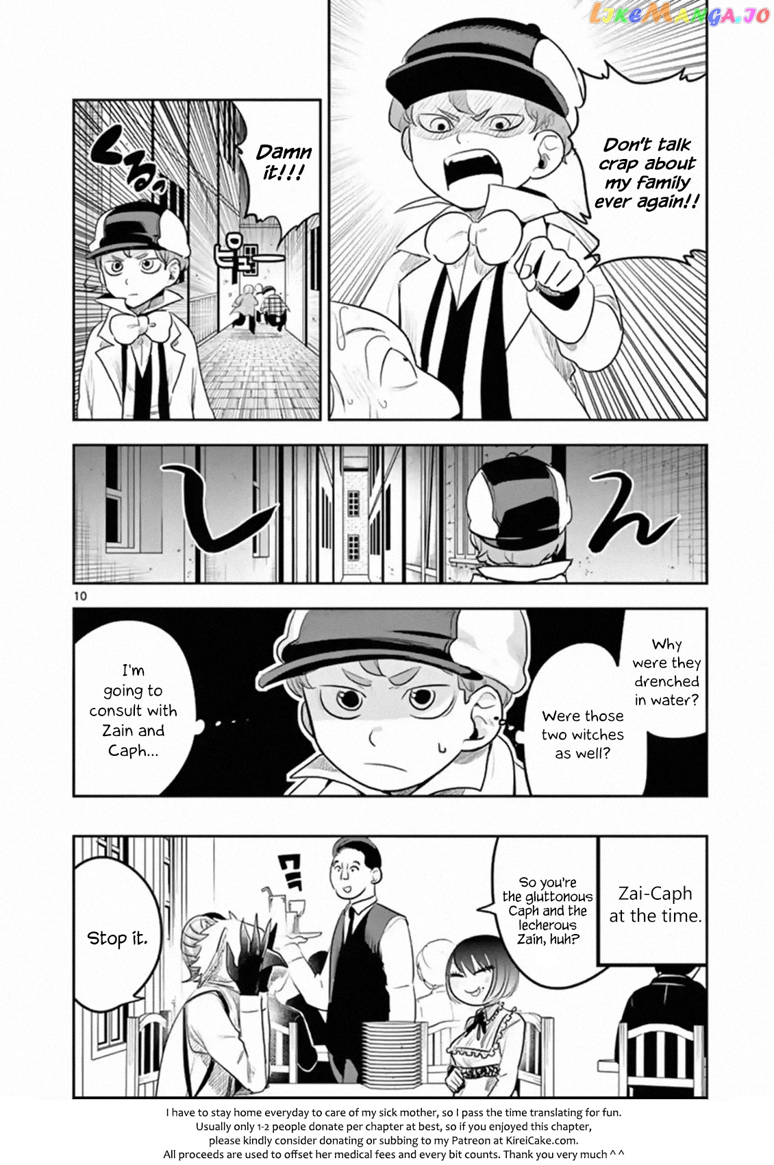 The Duke of Death And His Black Maid chapter 120 - page 10
