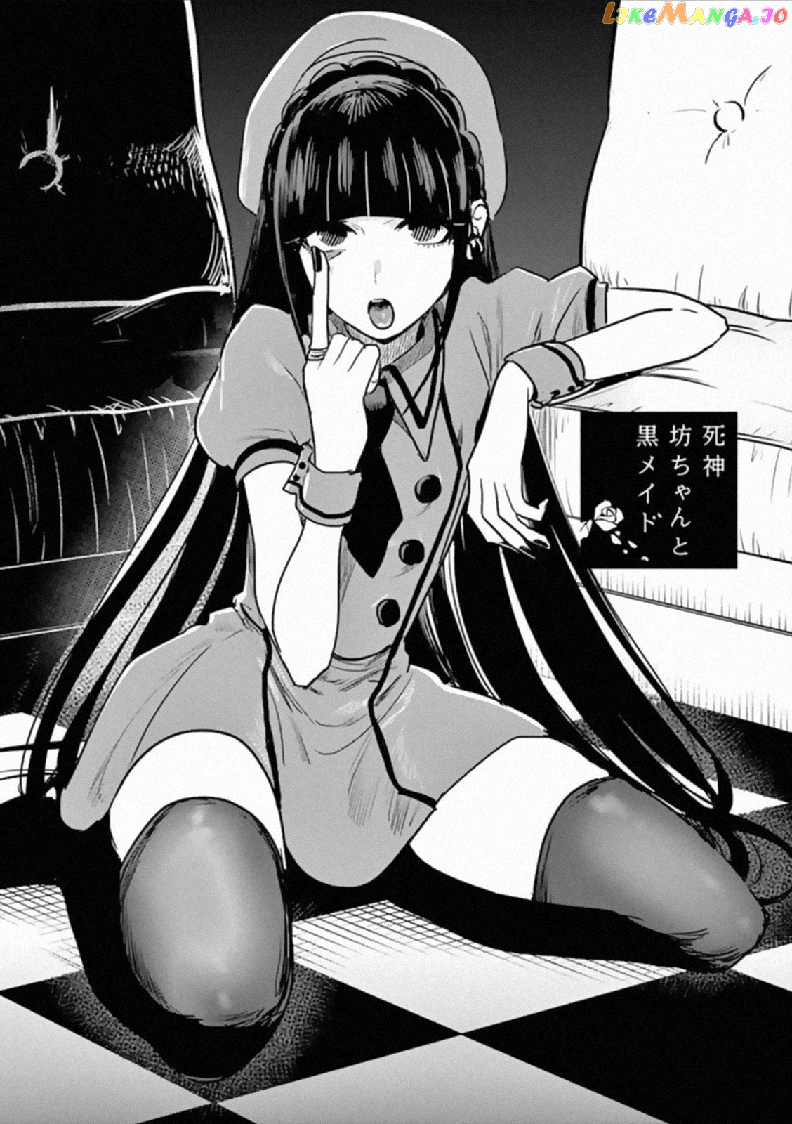 The Duke of Death And His Black Maid chapter 84 - page 1