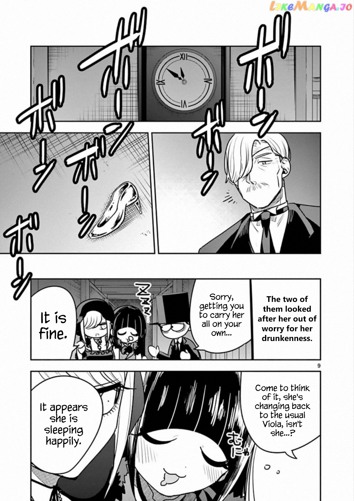 The Duke of Death And His Black Maid chapter 84 - page 9