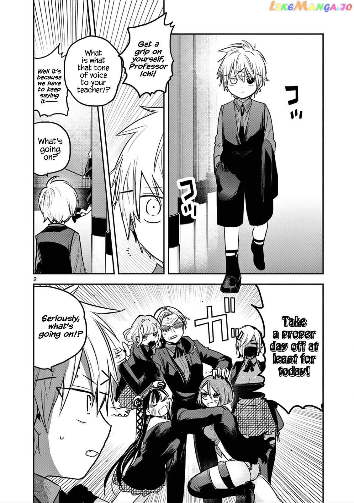 The Duke of Death And His Black Maid chapter 201.5 - page 2