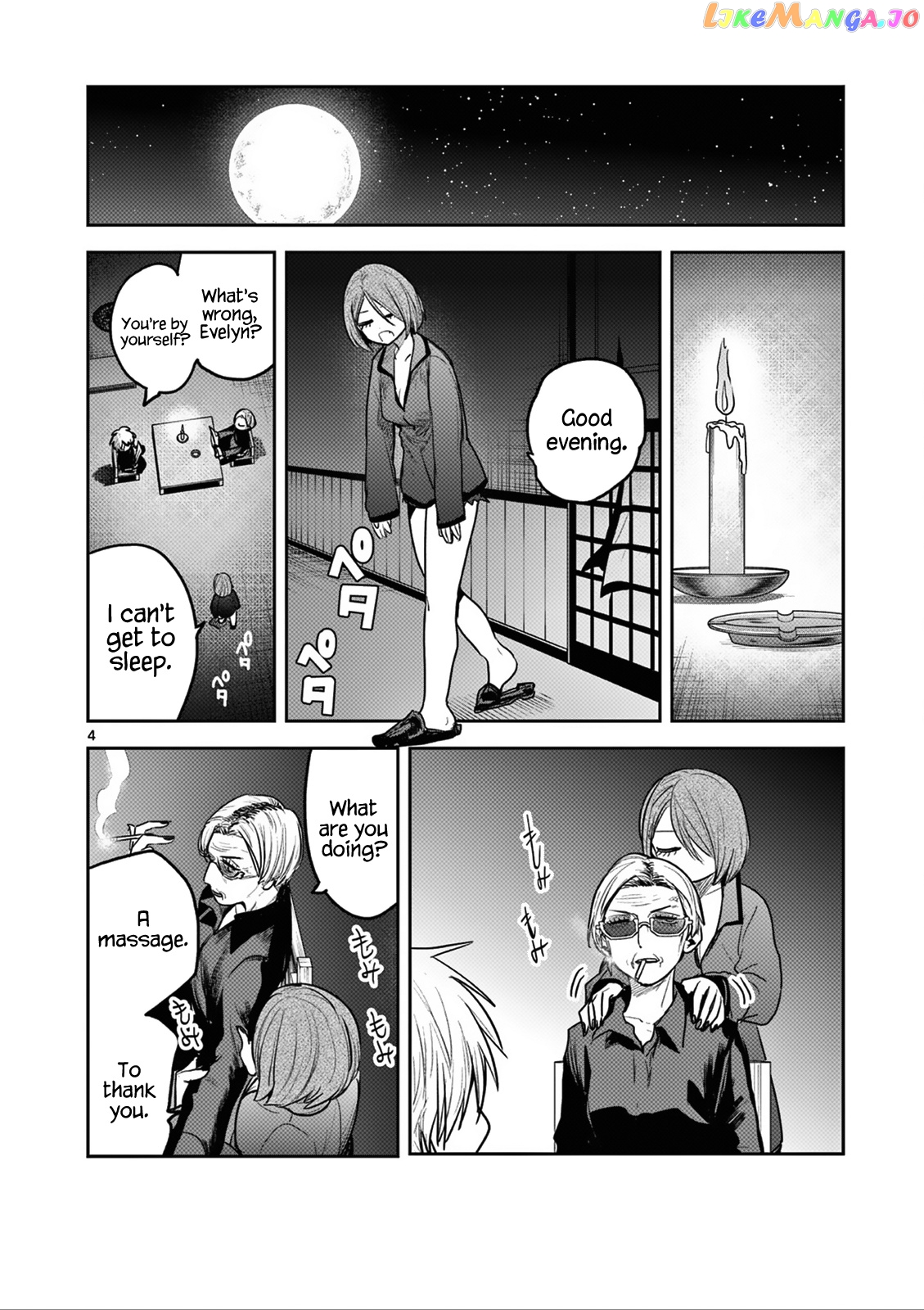The Duke of Death And His Black Maid chapter 201.5 - page 4