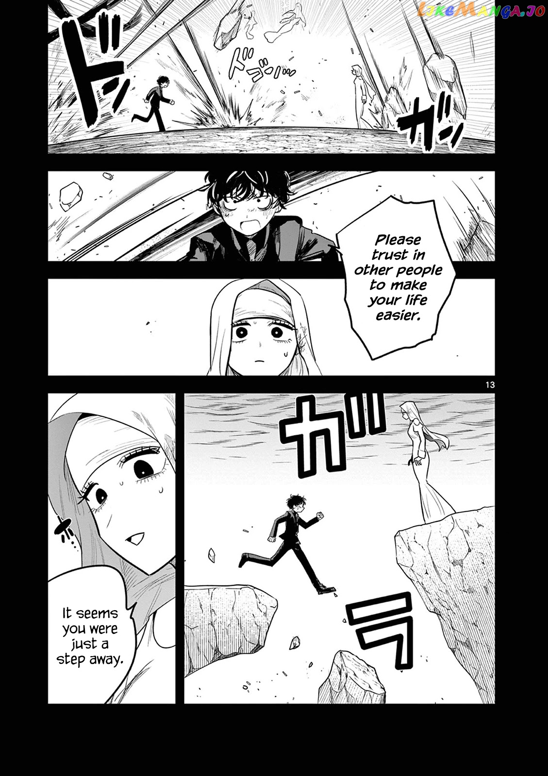 The Duke of Death And His Black Maid chapter 203 - page 13