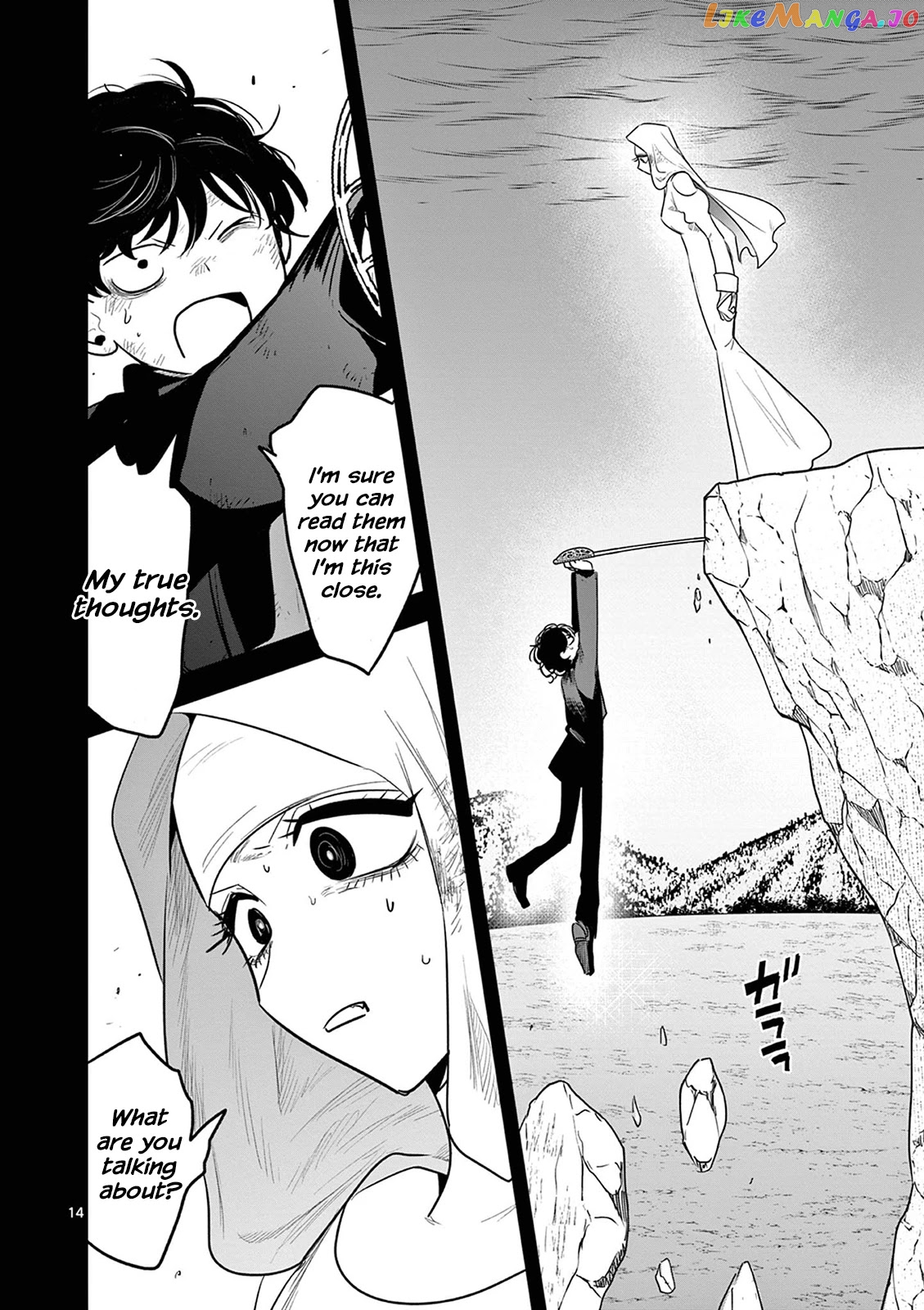 The Duke of Death And His Black Maid chapter 203 - page 14
