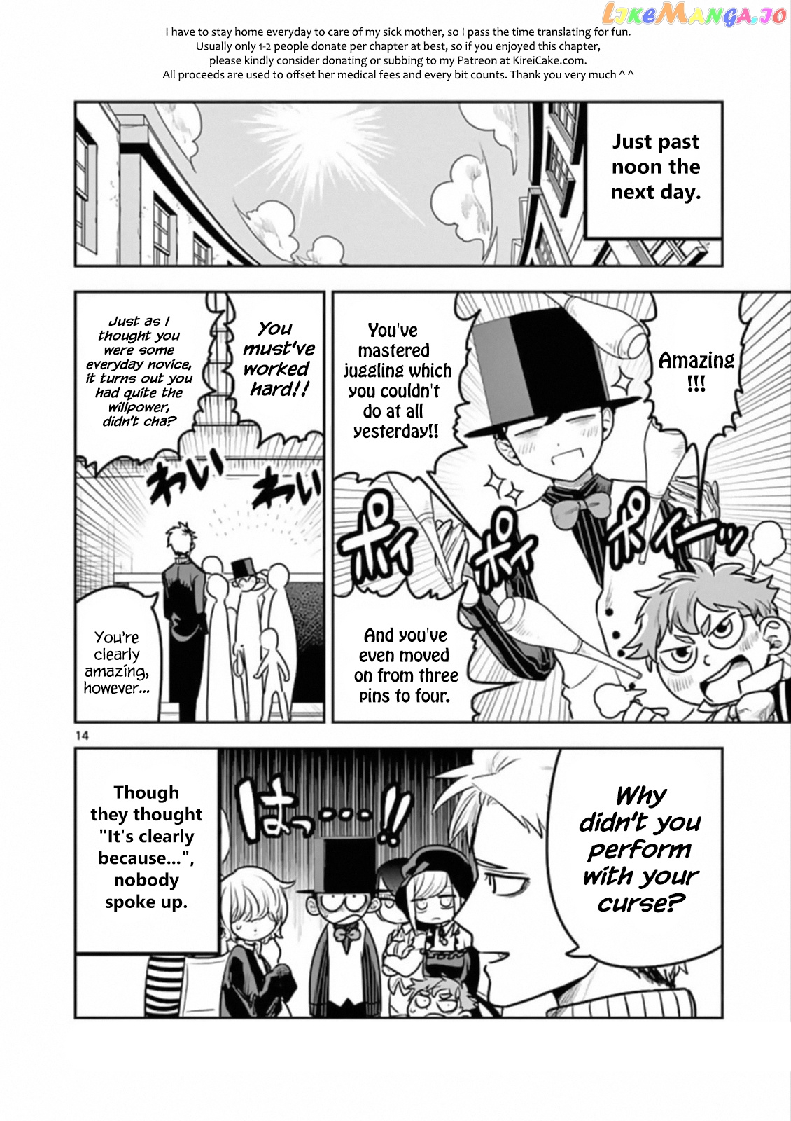 The Duke of Death And His Black Maid chapter 87 - page 14
