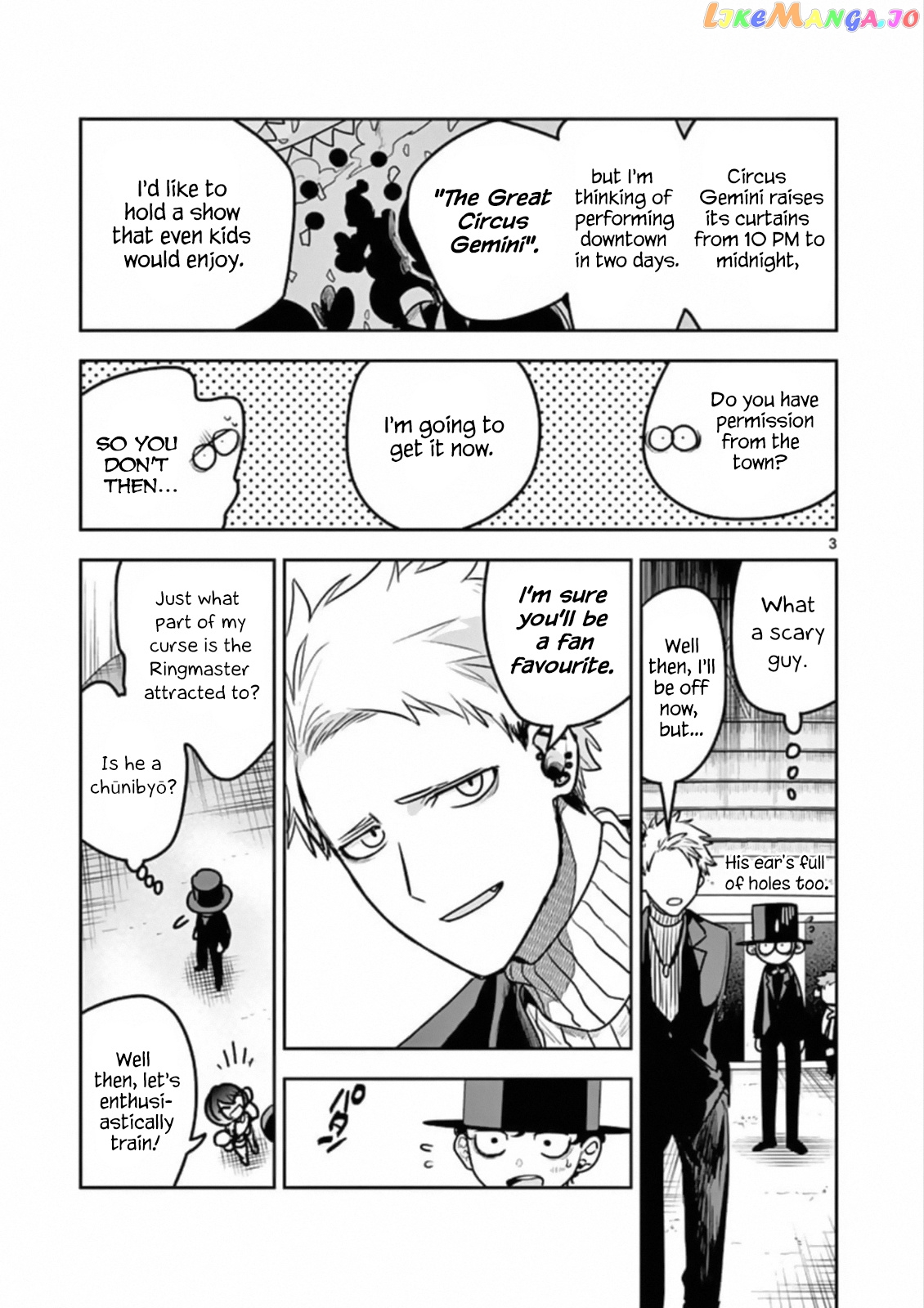 The Duke of Death And His Black Maid chapter 87 - page 3