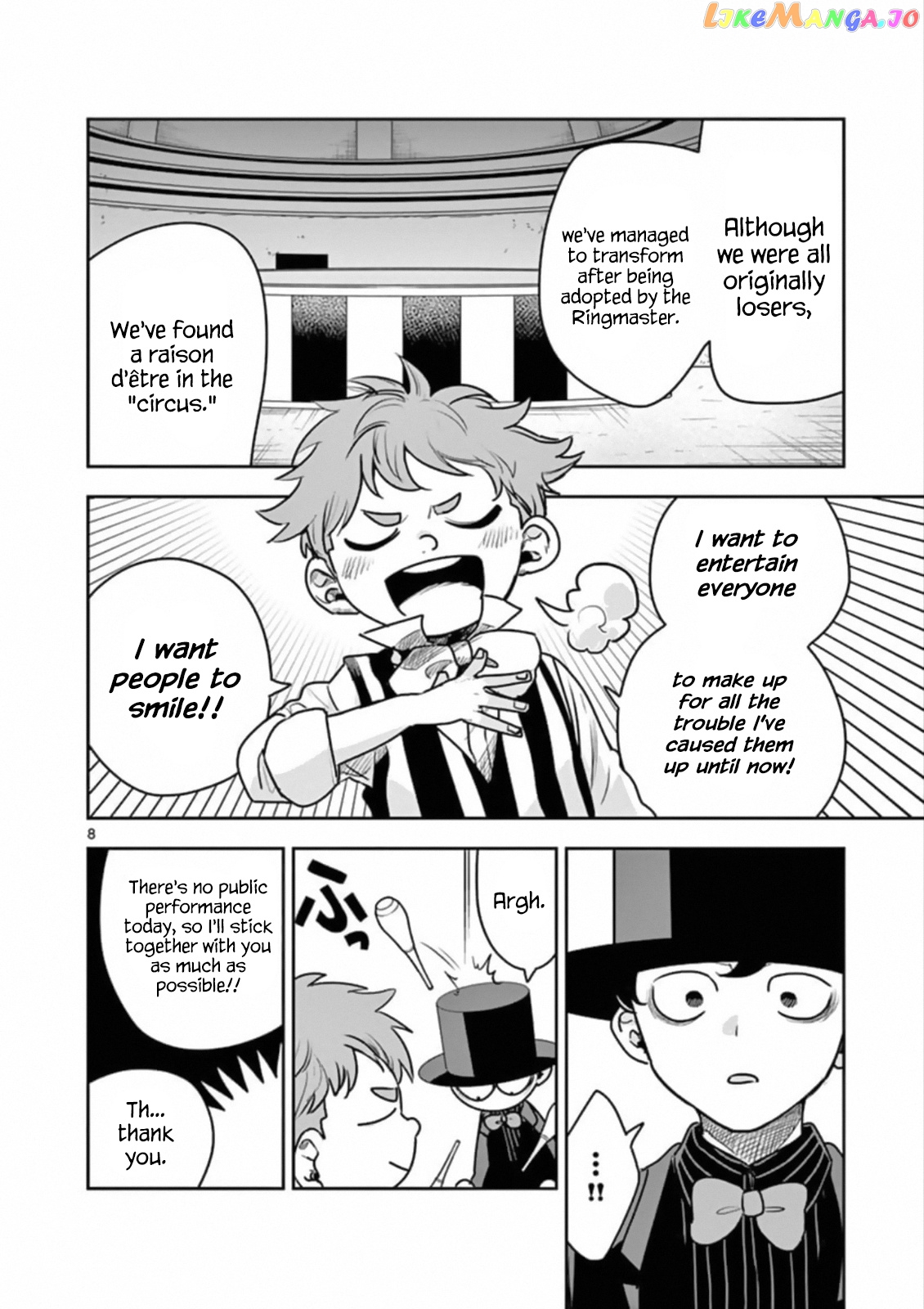 The Duke of Death And His Black Maid chapter 87 - page 8