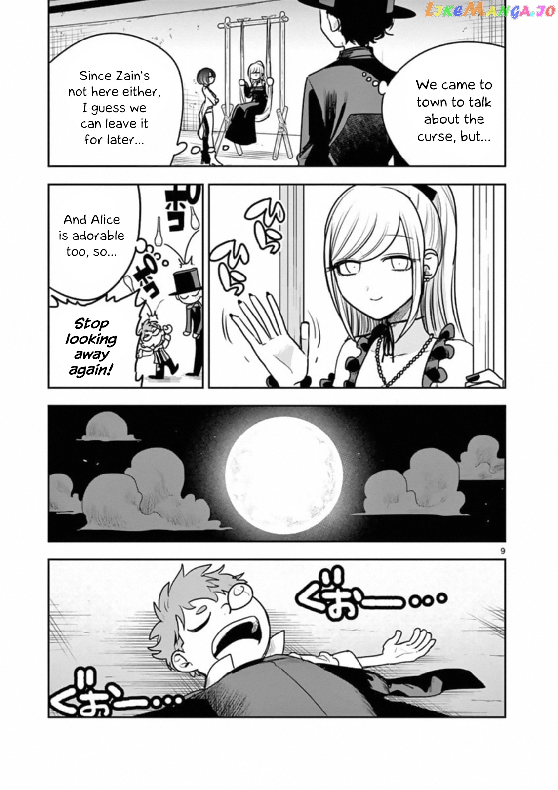 The Duke of Death And His Black Maid chapter 87 - page 9