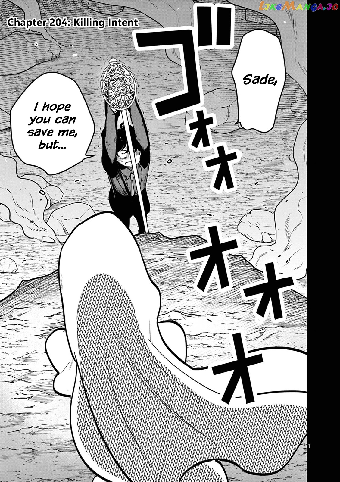 The Duke of Death And His Black Maid chapter 204 - page 1