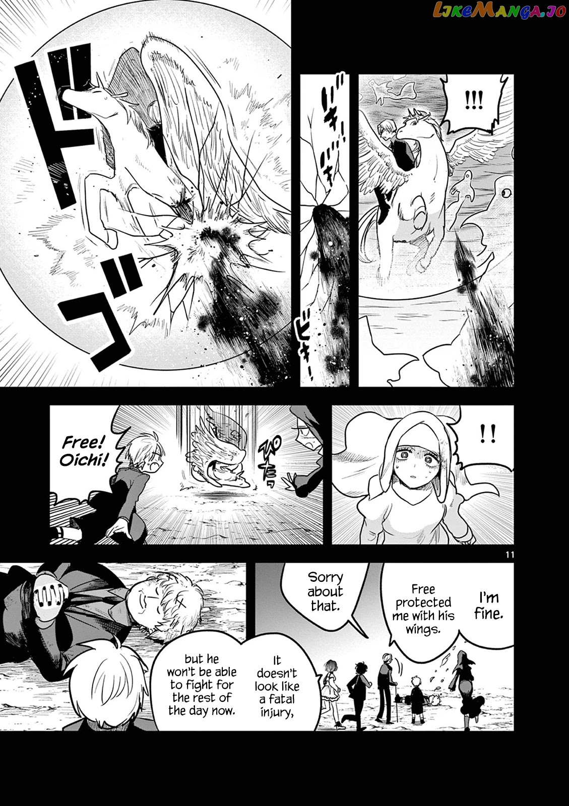 The Duke of Death And His Black Maid chapter 204 - page 11