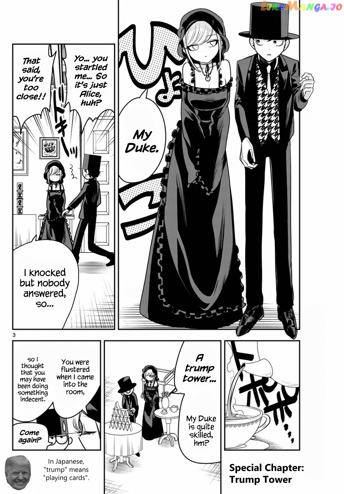 The Duke of Death And His Black Maid chapter 87.5 - page 3