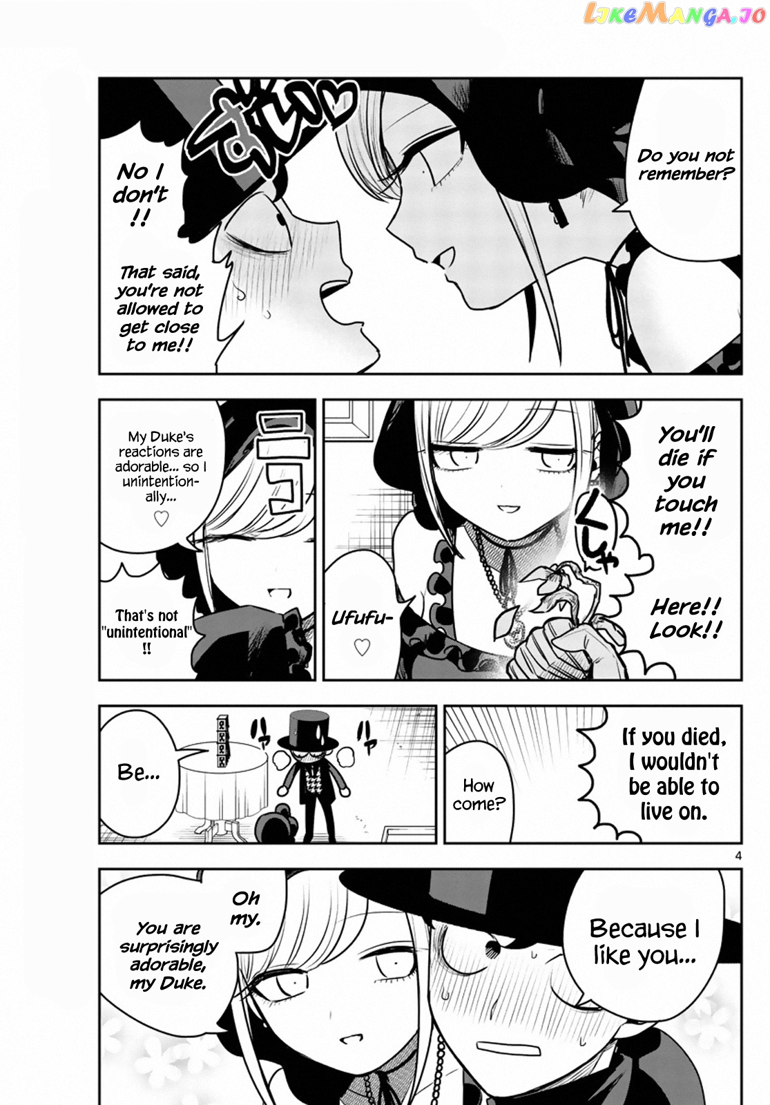 The Duke of Death And His Black Maid chapter 87.5 - page 4