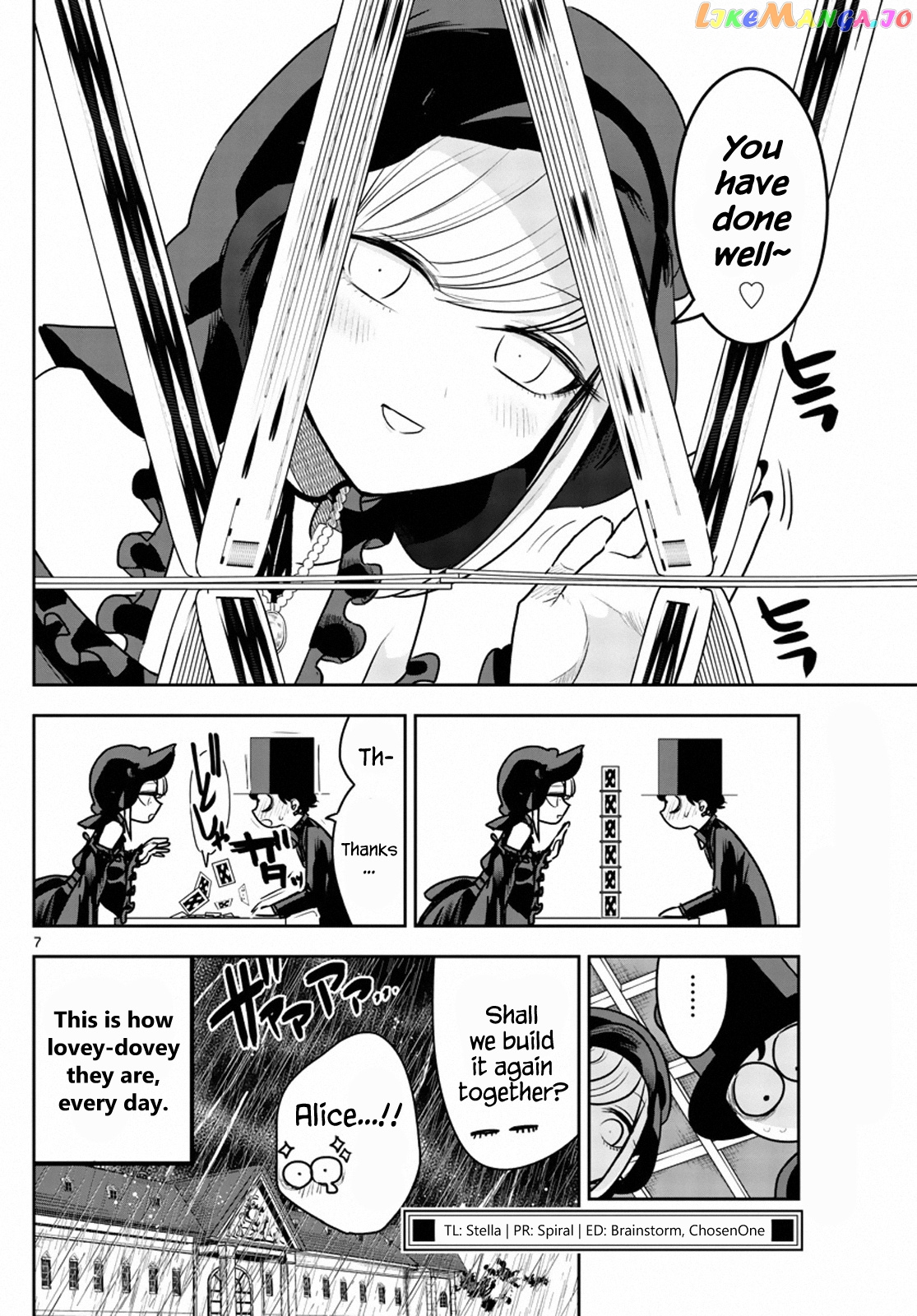 The Duke of Death And His Black Maid chapter 87.5 - page 7