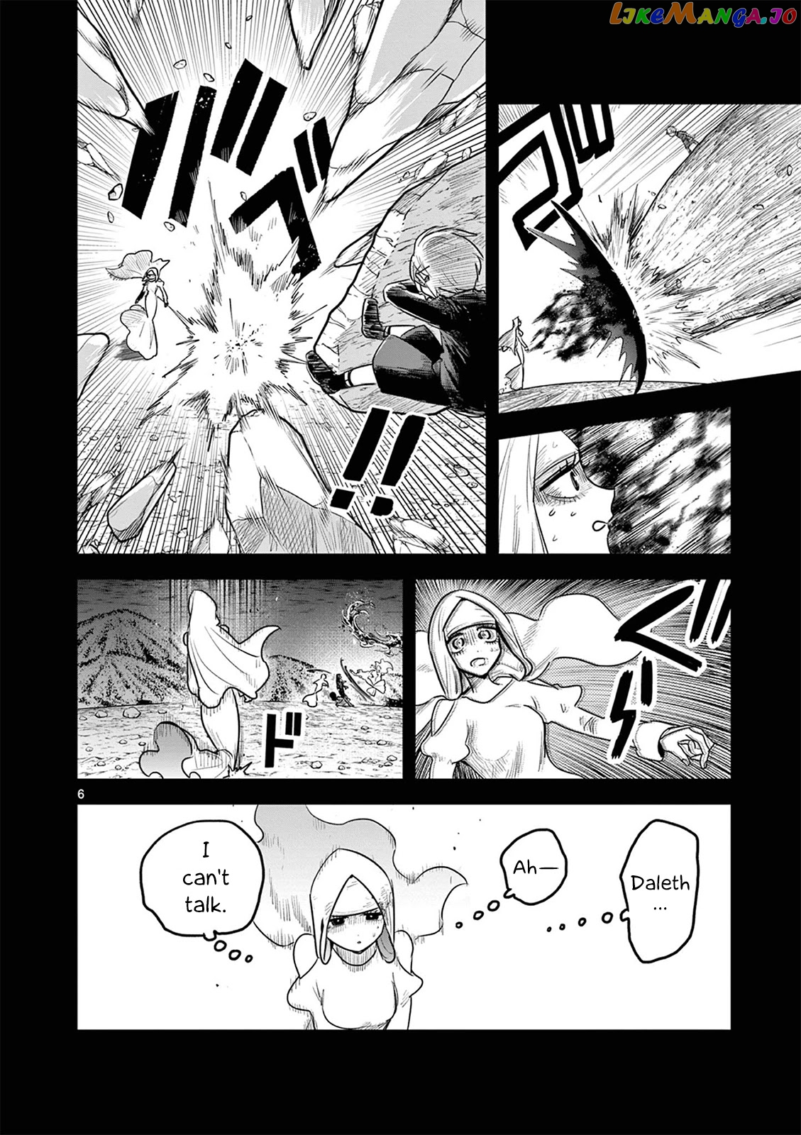 The Duke of Death And His Black Maid chapter 205 - page 6