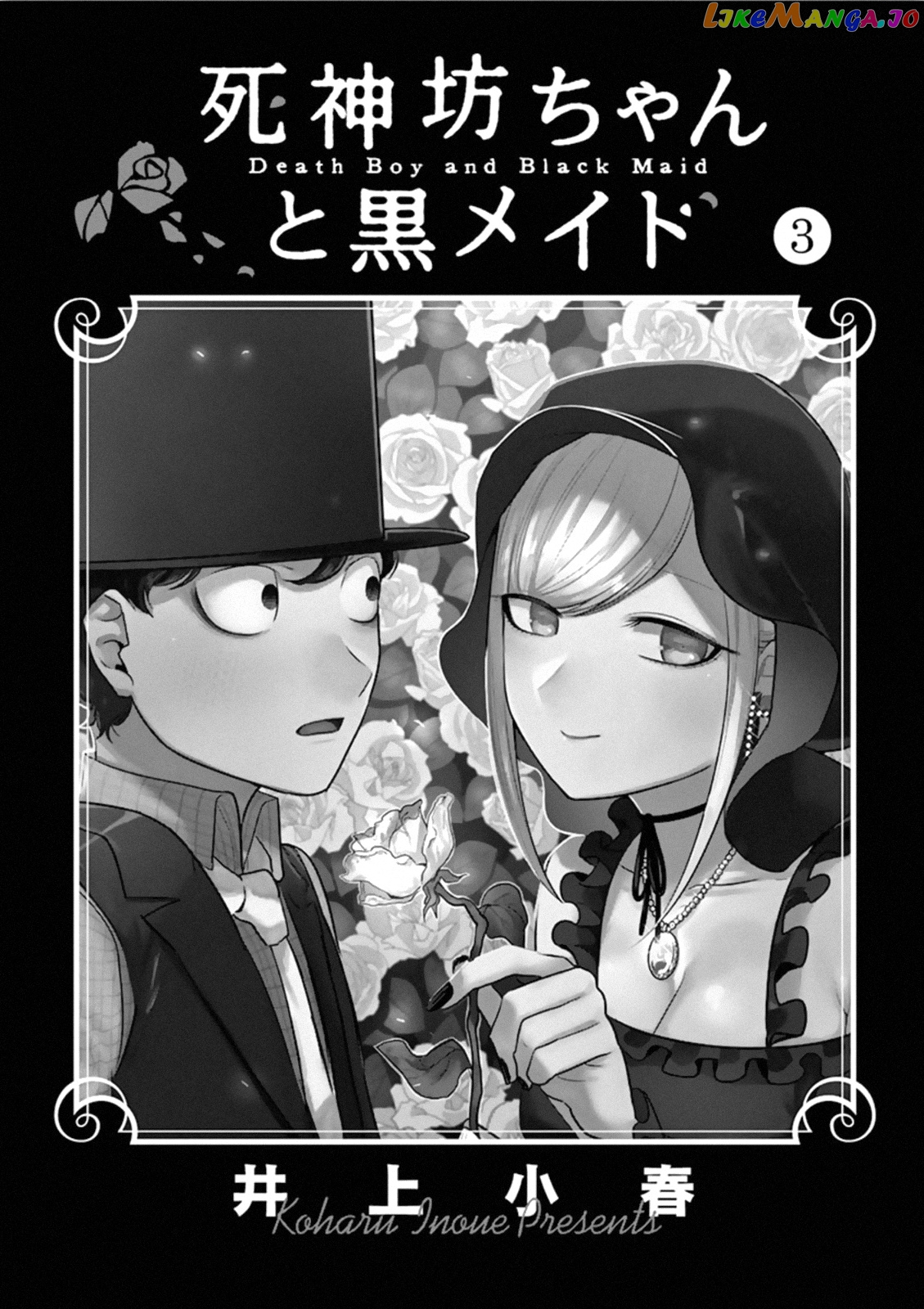 The Duke of Death And His Black Maid chapter 41.1 - page 2