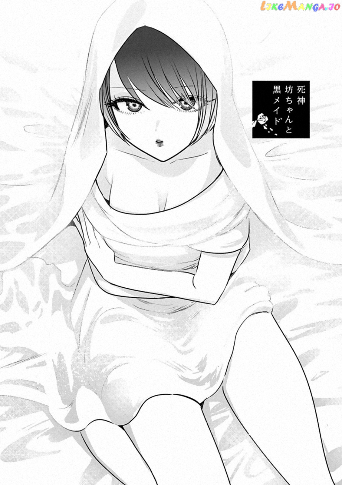 The Duke of Death And His Black Maid chapter 88 - page 1