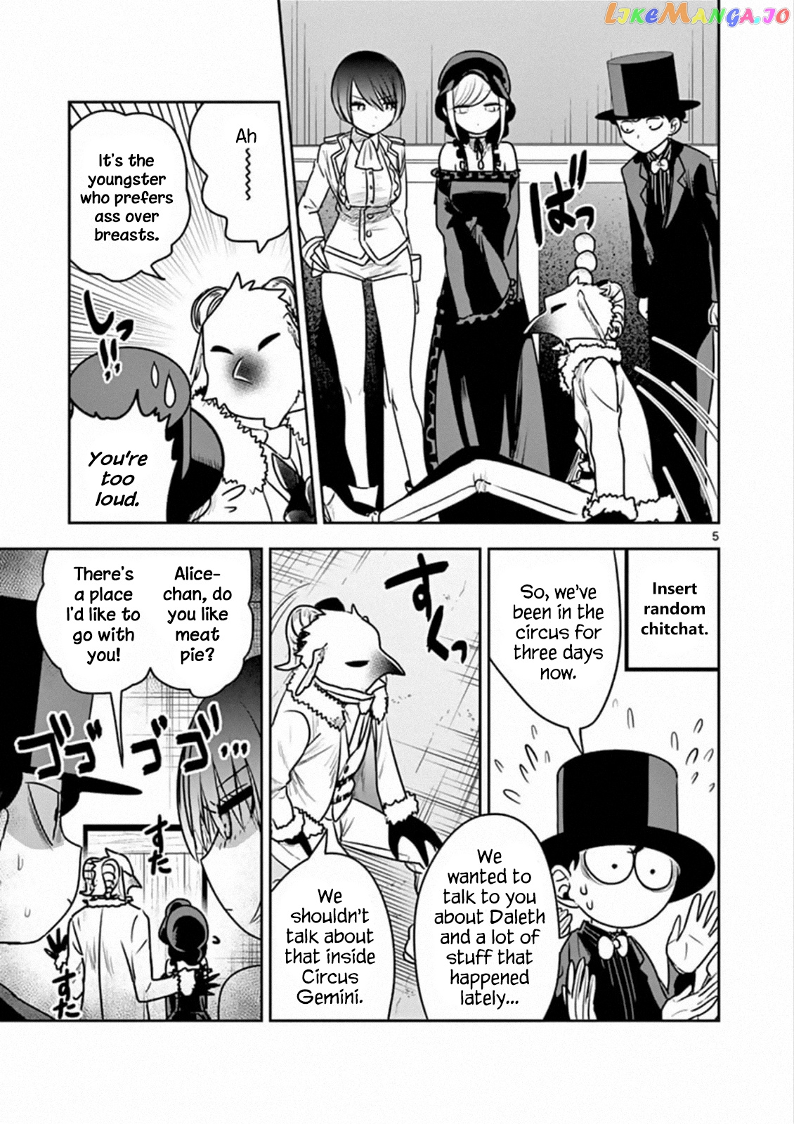 The Duke of Death And His Black Maid chapter 88 - page 5