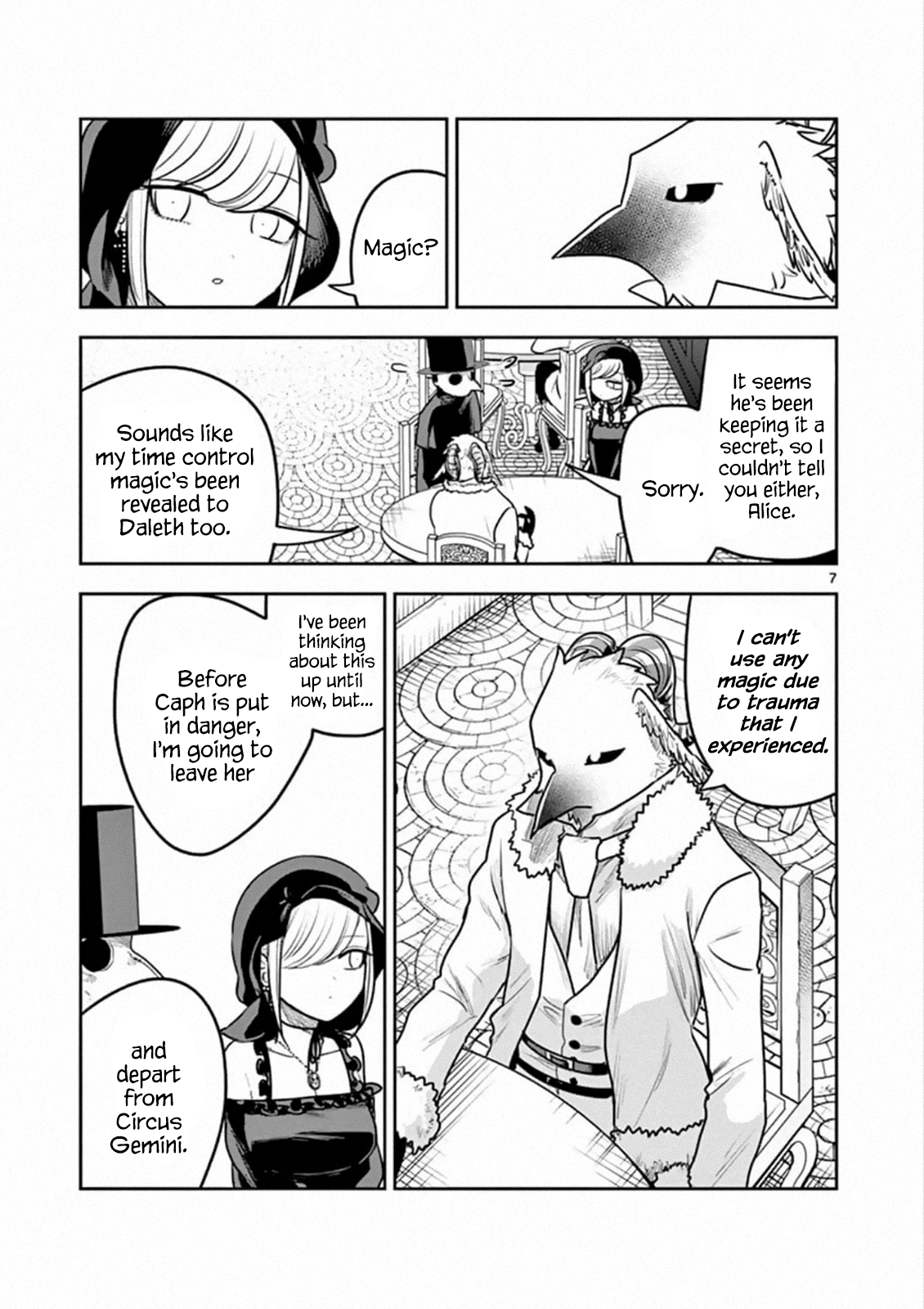 The Duke of Death And His Black Maid chapter 88 - page 7