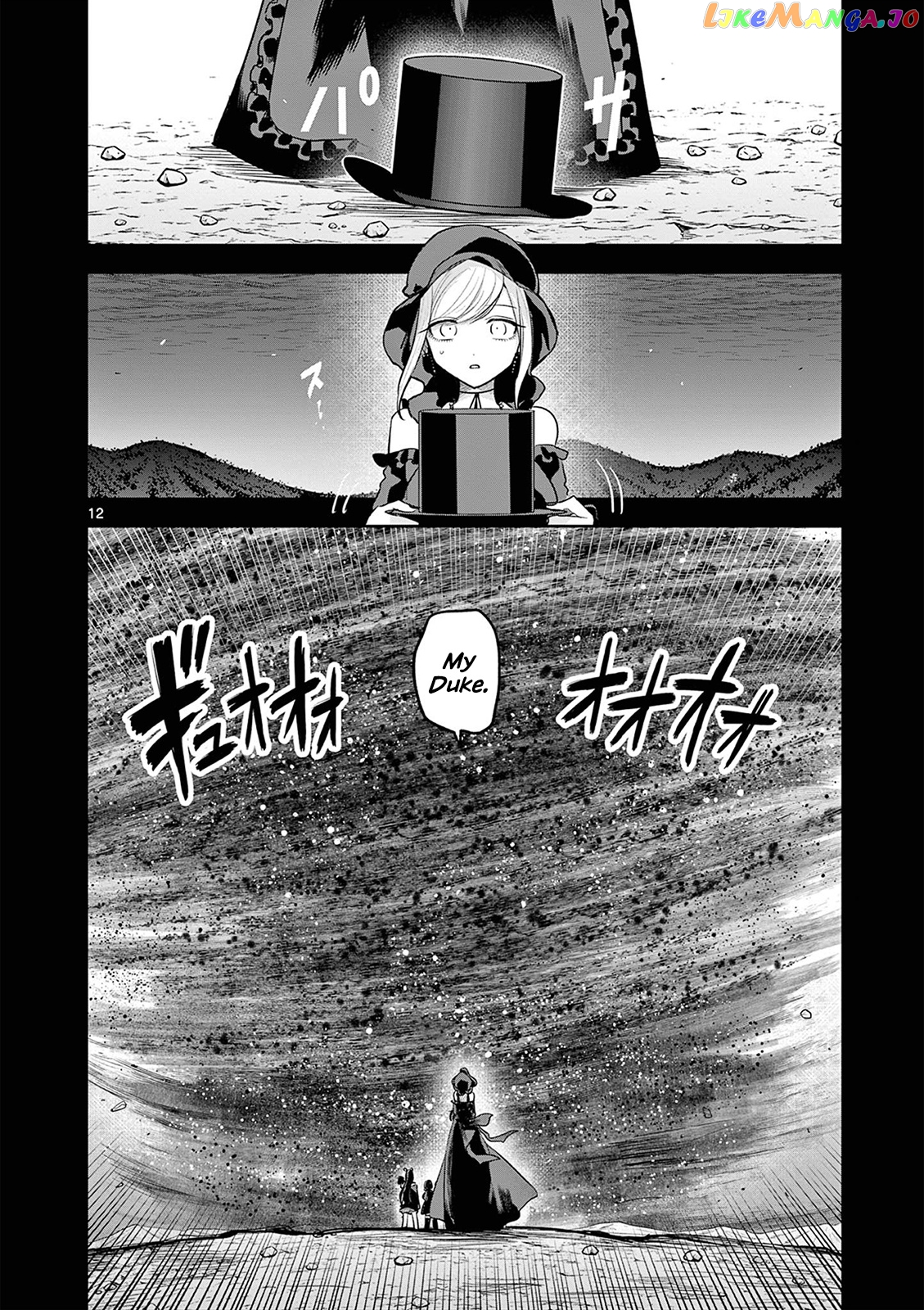 The Duke of Death And His Black Maid chapter 206 - page 12