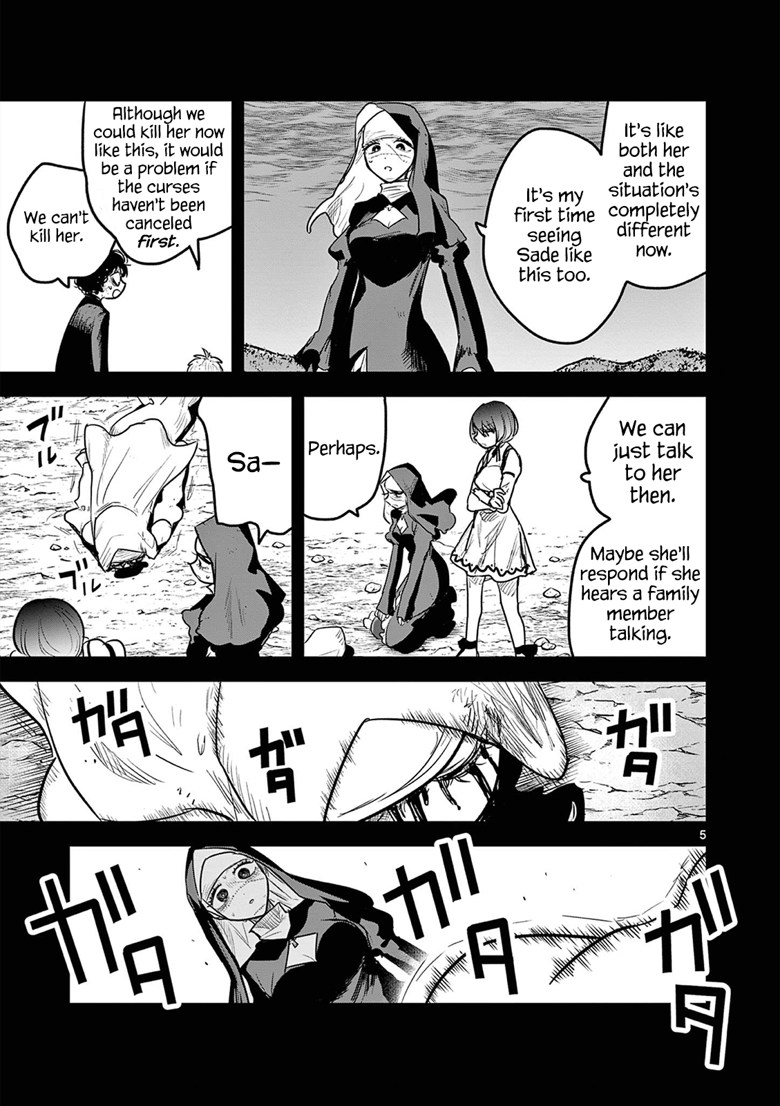 The Duke of Death And His Black Maid chapter 206 - page 5