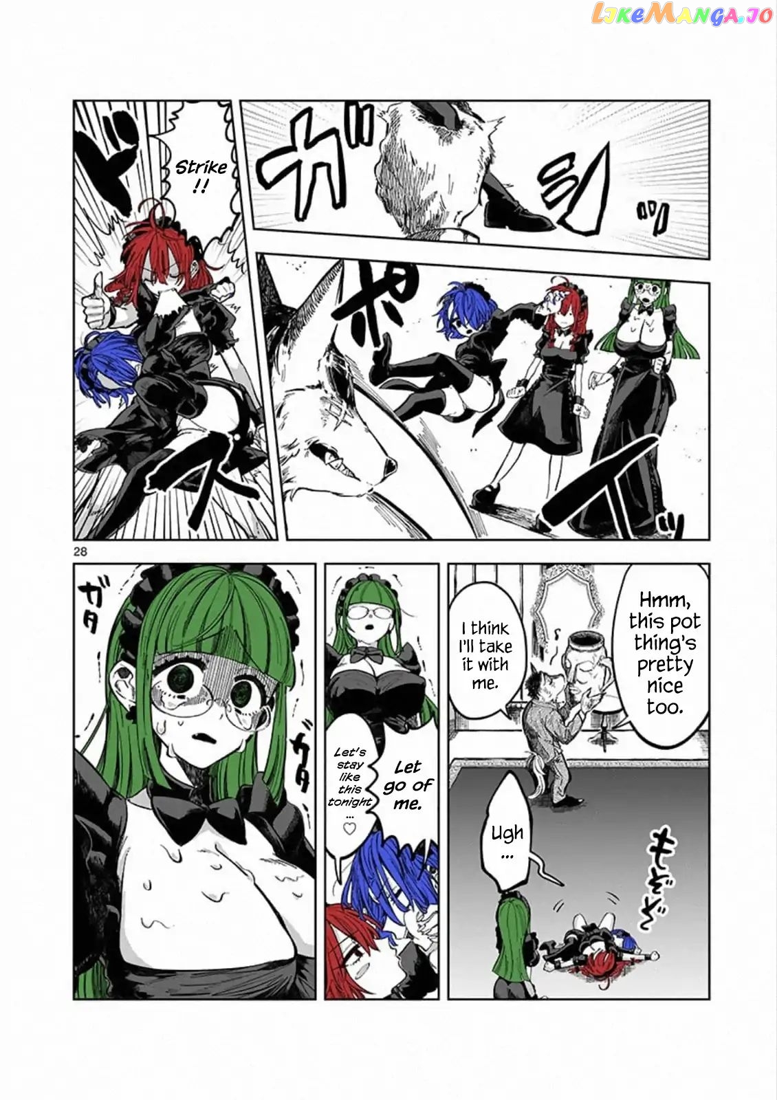 The Duke of Death And His Black Maid chapter 88.5 - page 27
