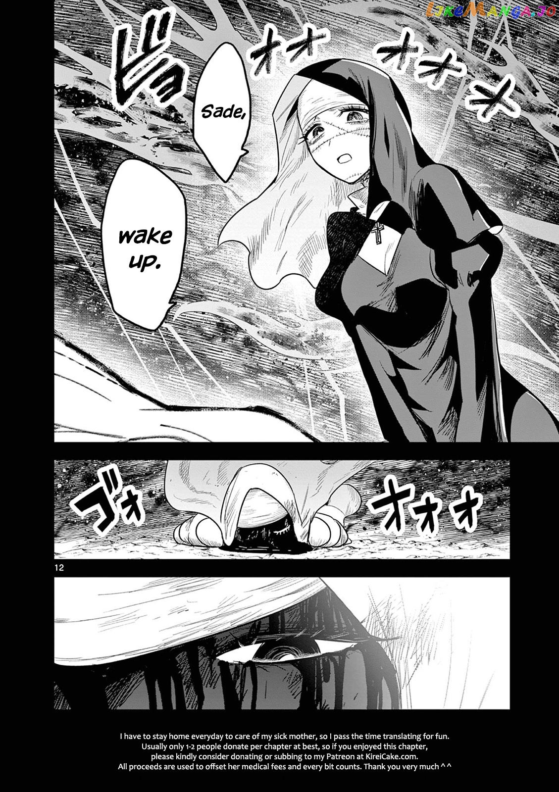The Duke of Death And His Black Maid chapter 209 - page 12