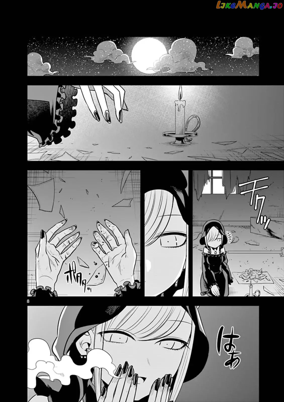 The Duke of Death And His Black Maid chapter 44 - page 8