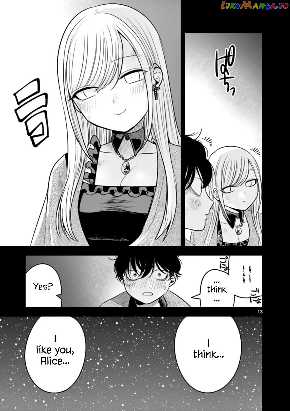 The Duke of Death And His Black Maid chapter 45 - page 13