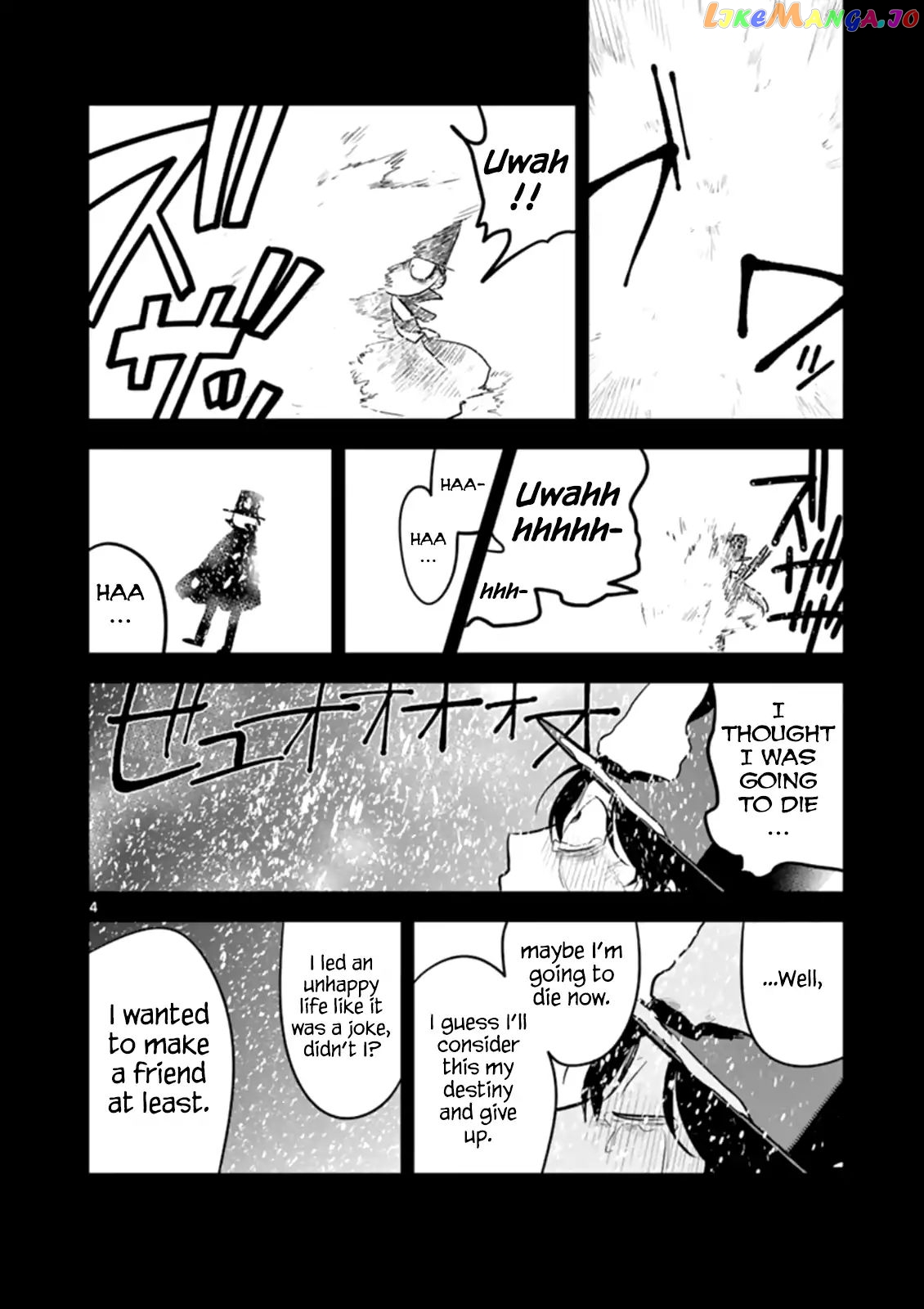 The Duke of Death And His Black Maid chapter 45 - page 4