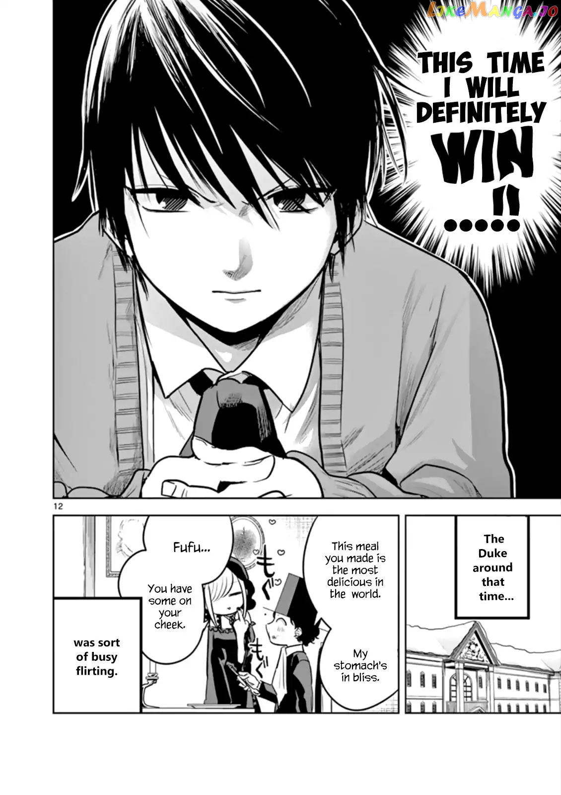 The Duke of Death And His Black Maid chapter 46 - page 12