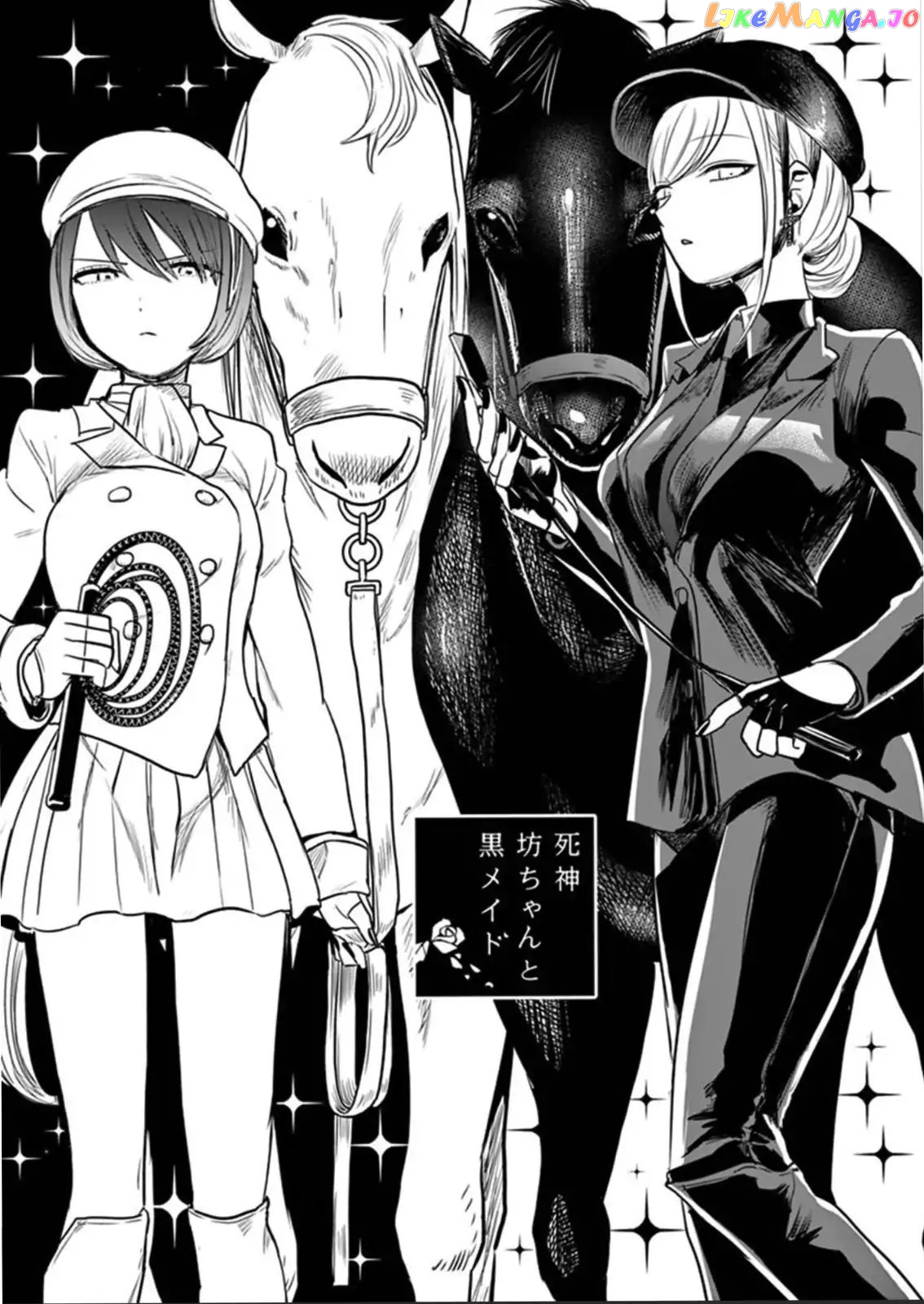 The Duke of Death And His Black Maid chapter 47 - page 1