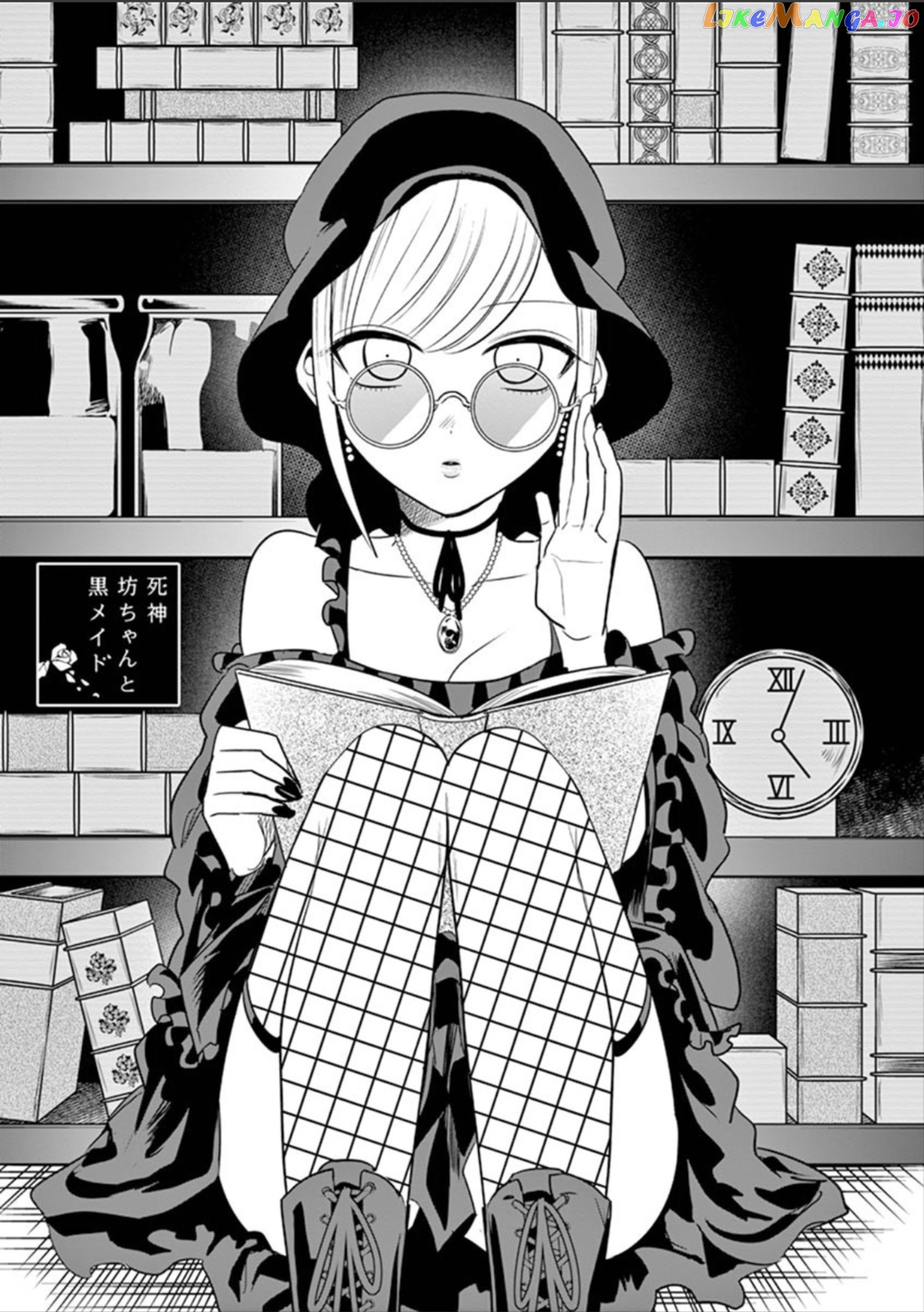 The Duke of Death And His Black Maid chapter 50 - page 1
